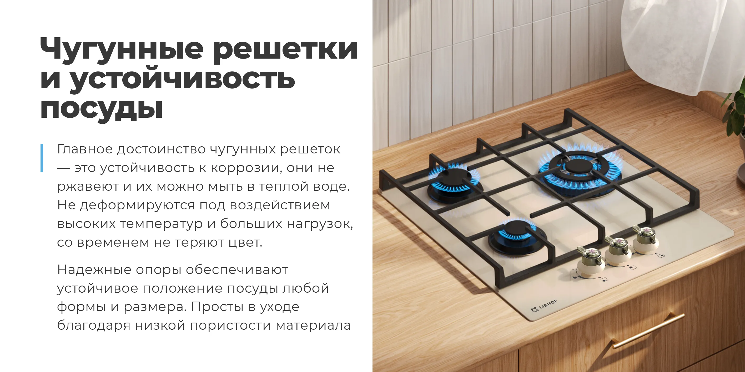 Чугунные решетки