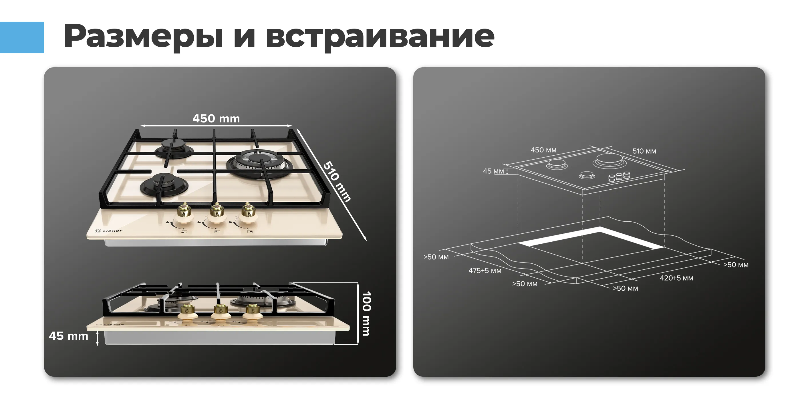 Габариты