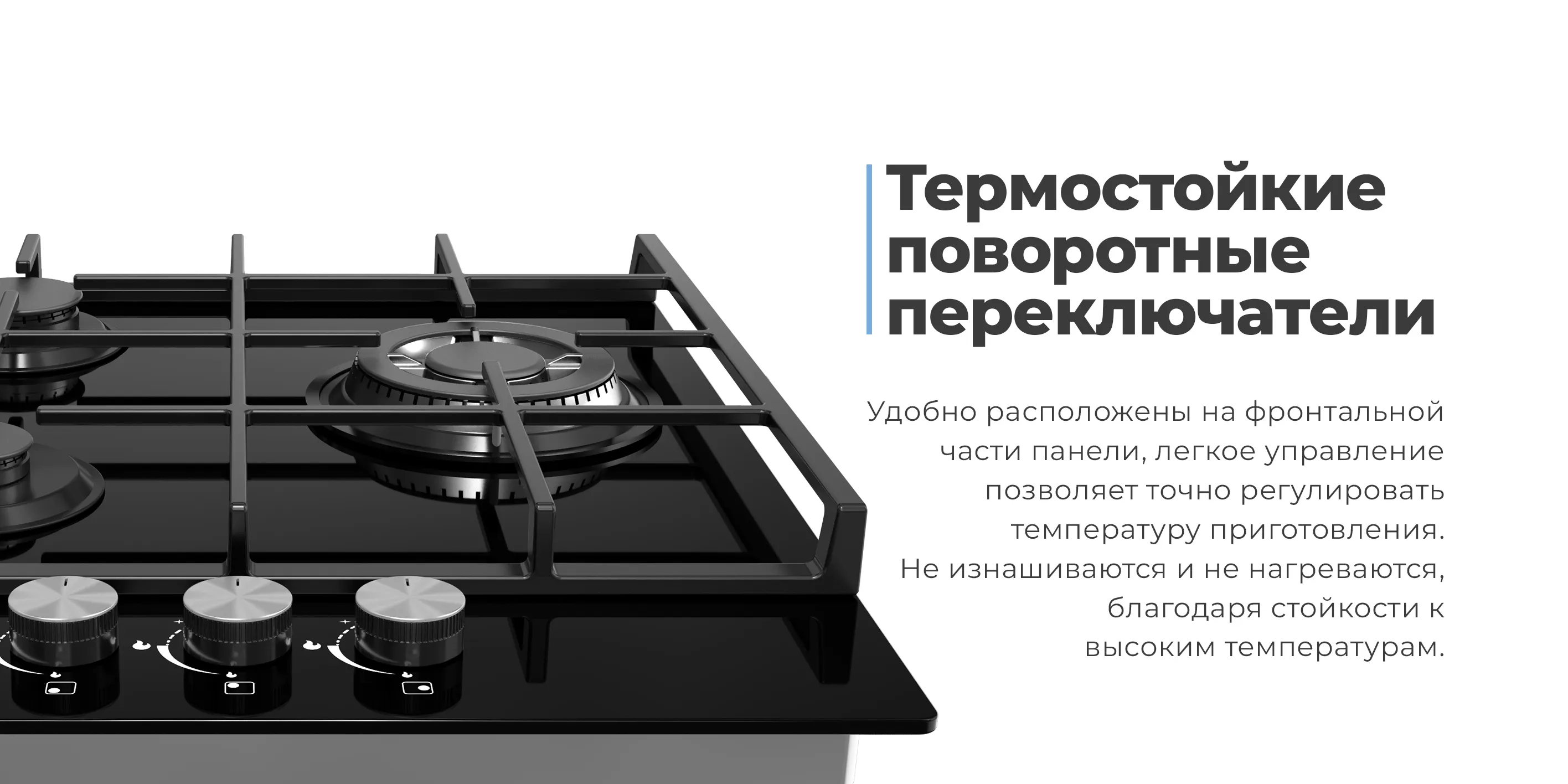 Термостойкие поворотные переключатели