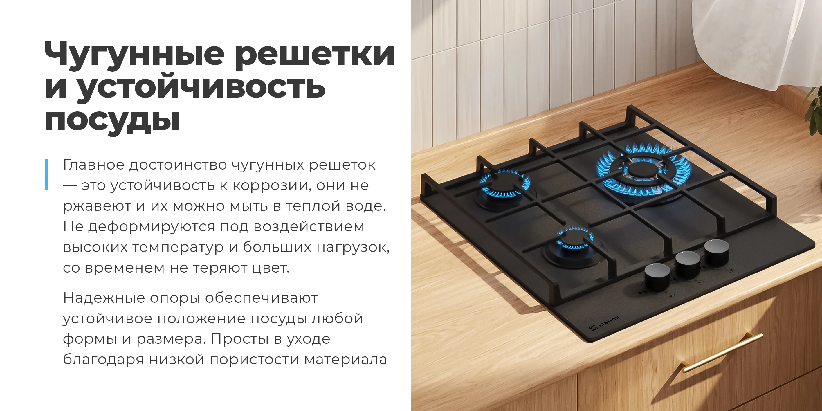 Чугунные решетки