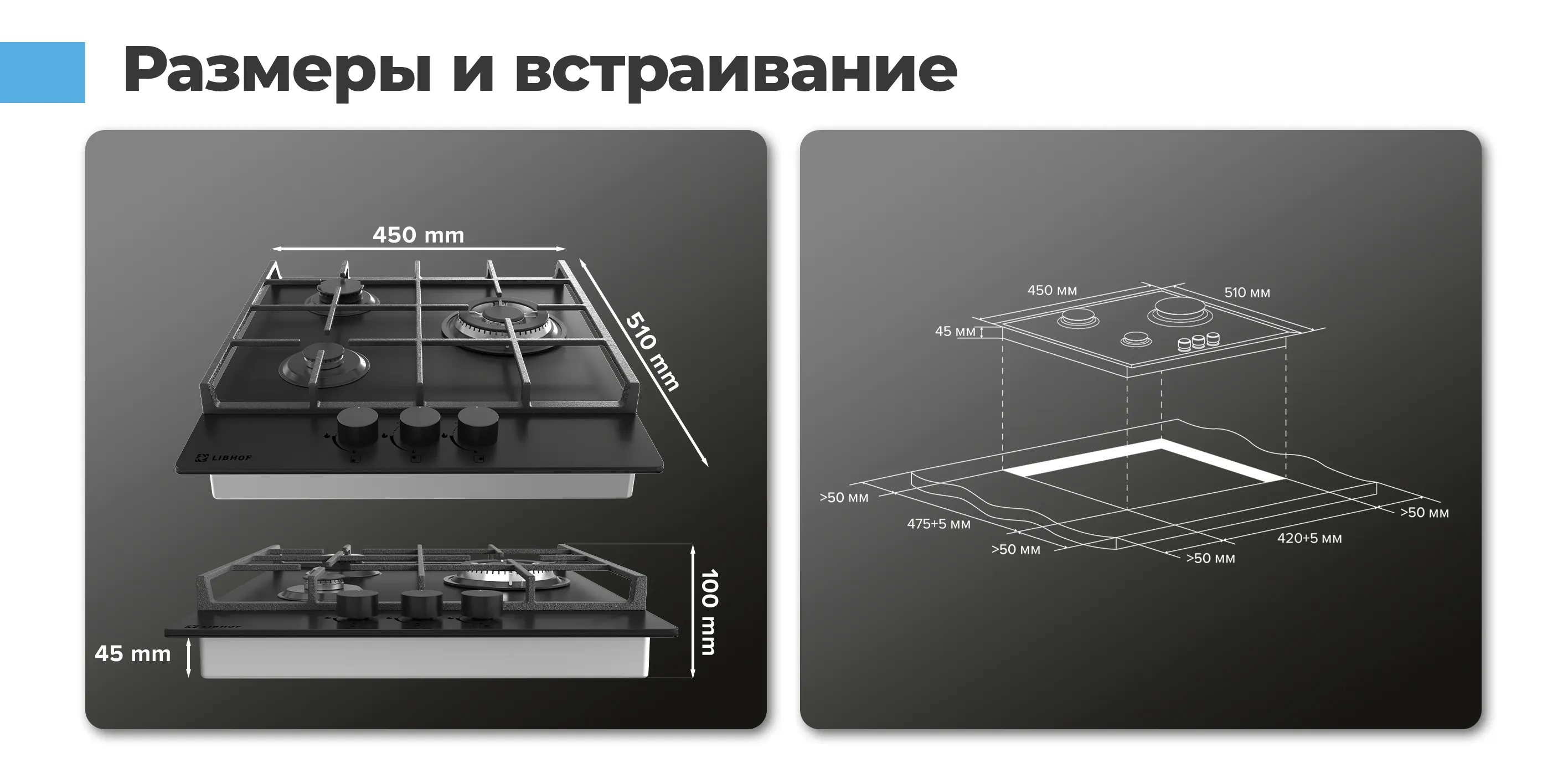 Габариты