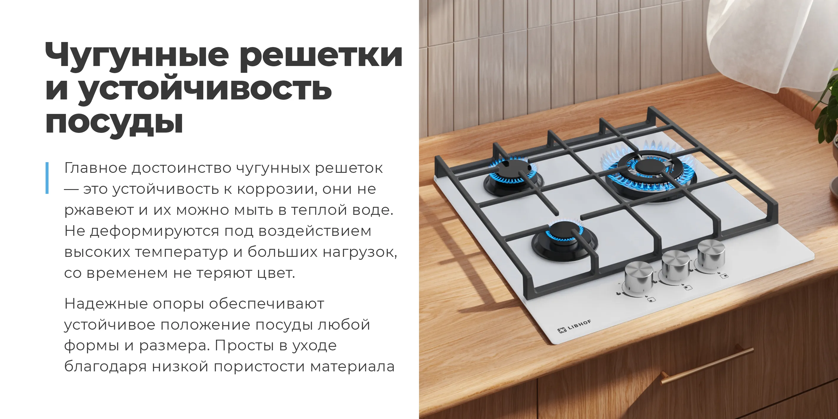 Чугунные решетки