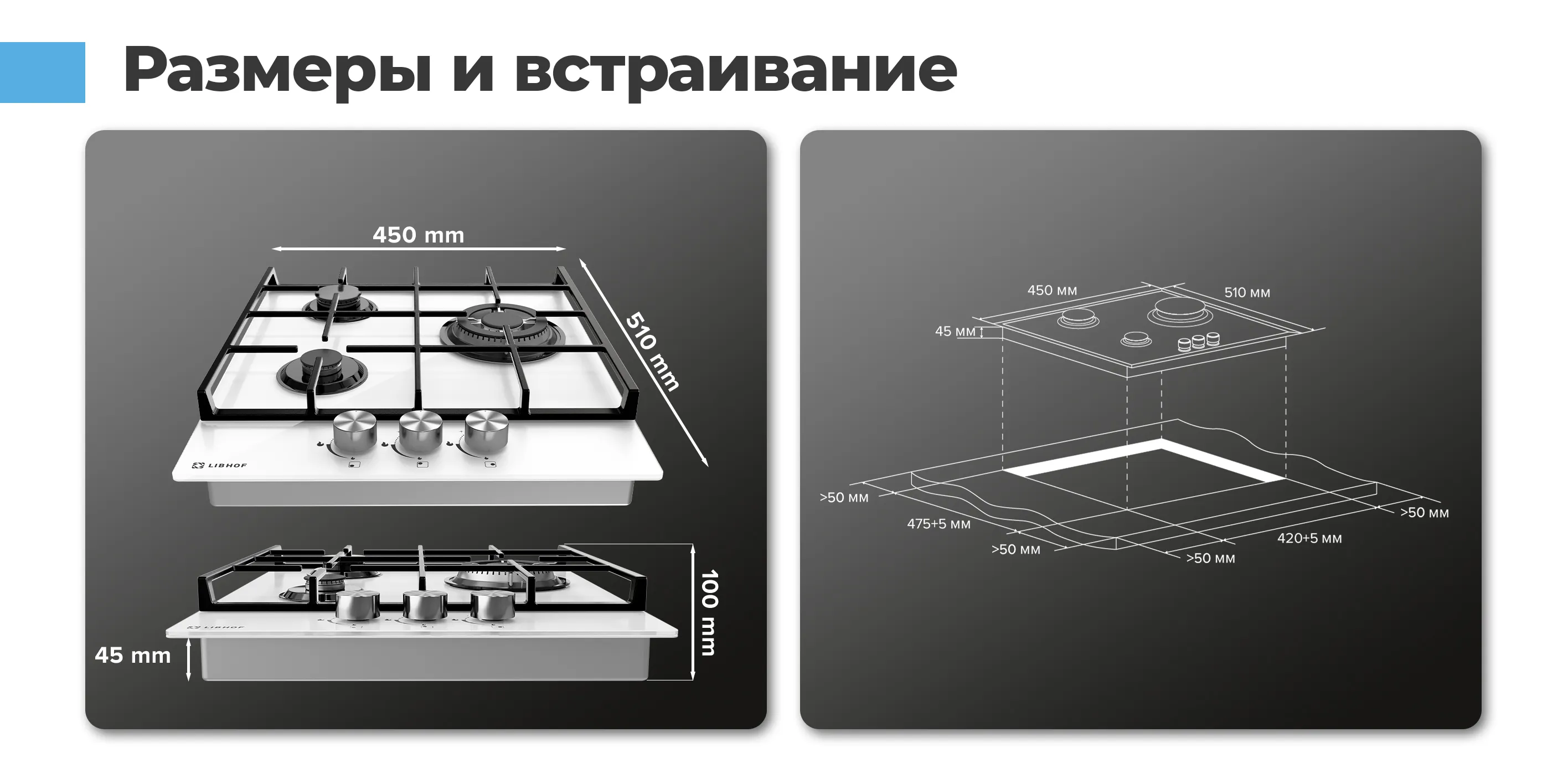 Габариты