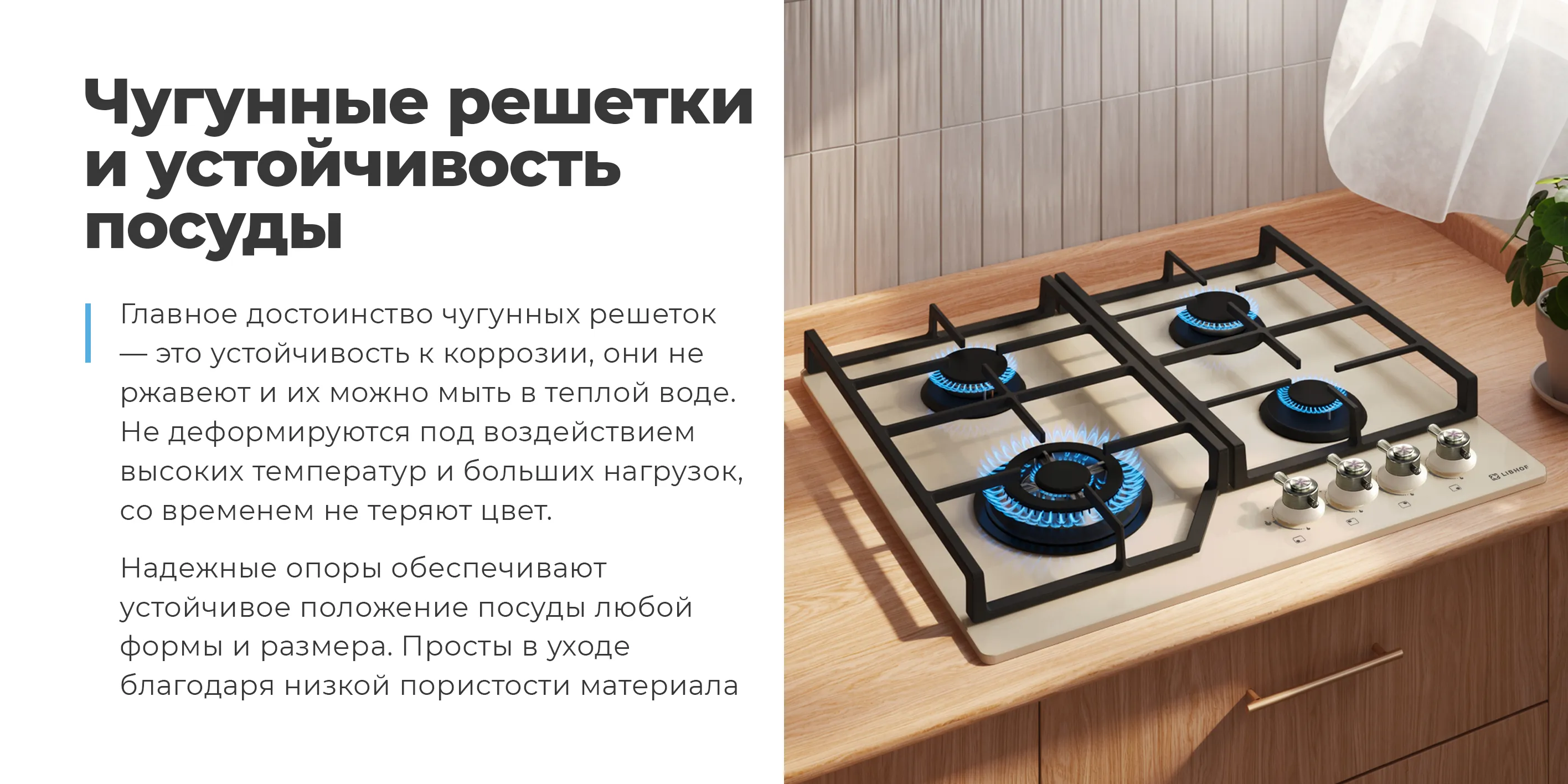 Чугунные решетки