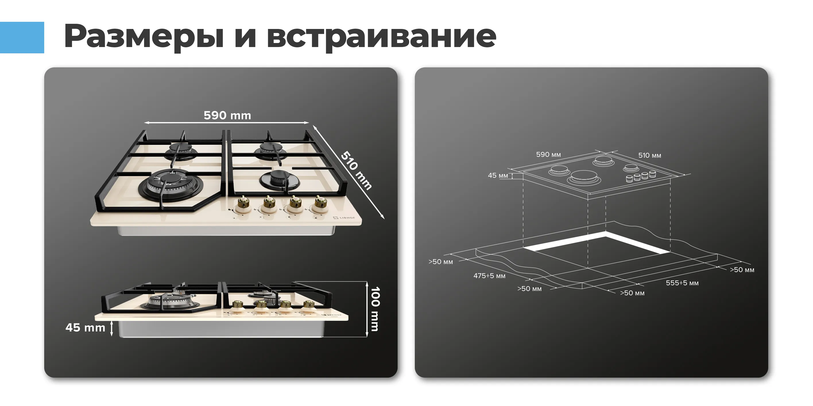 Габариты