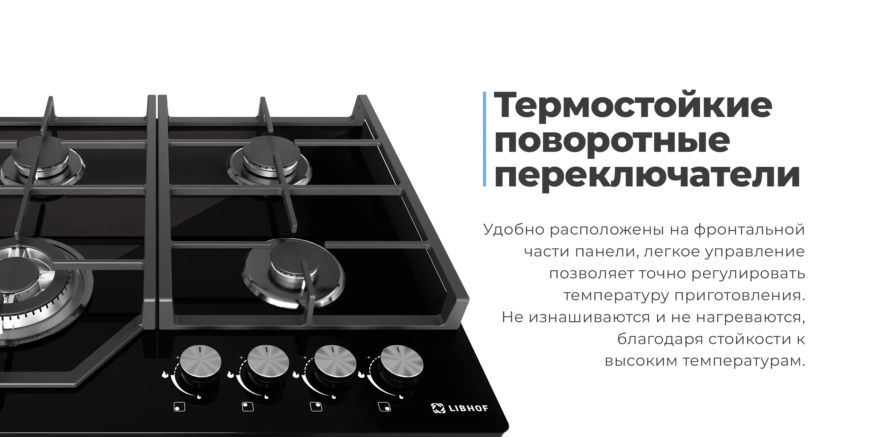 Термостойкие поворотные переключатели