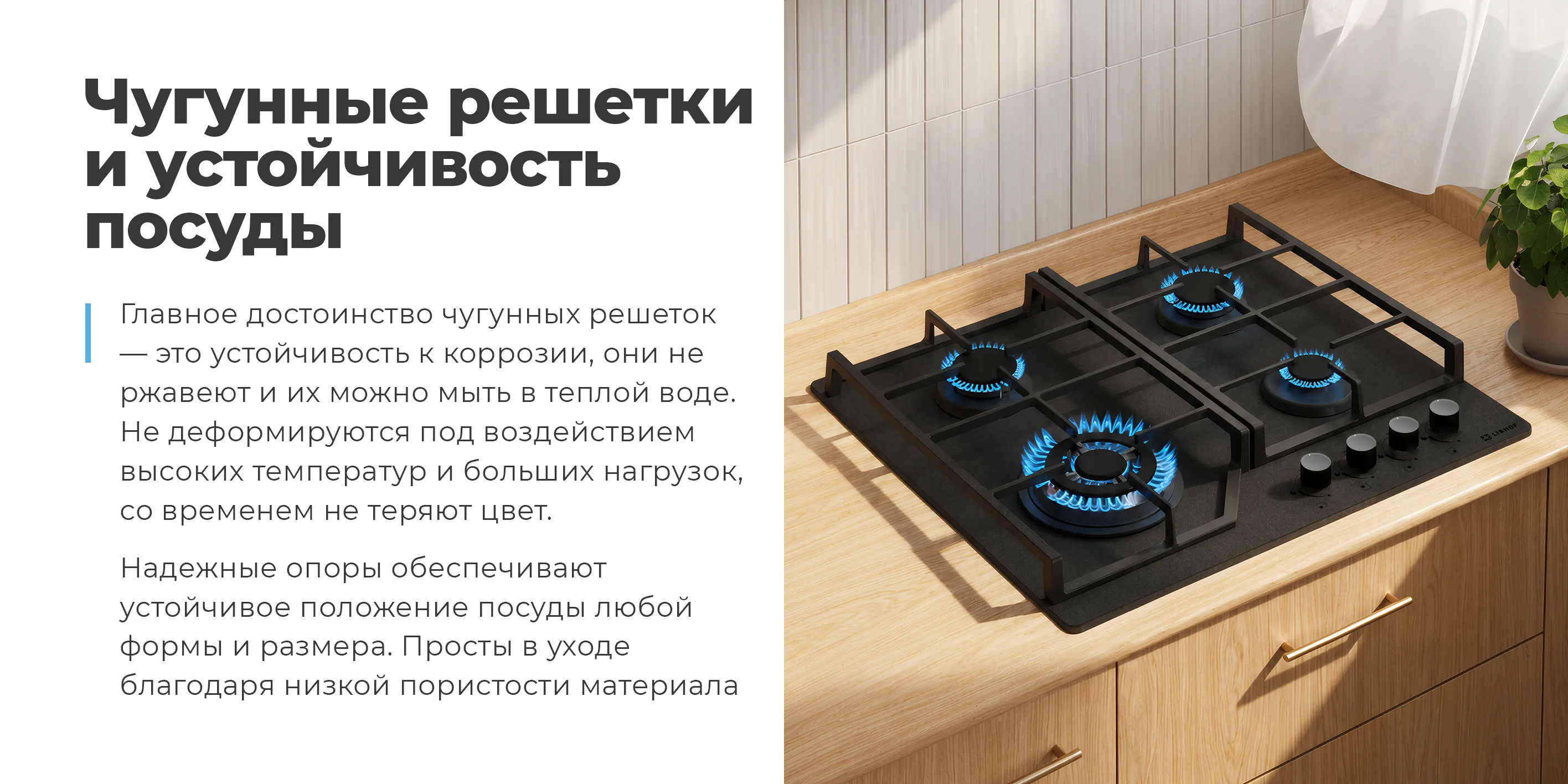 Чугунные решетки