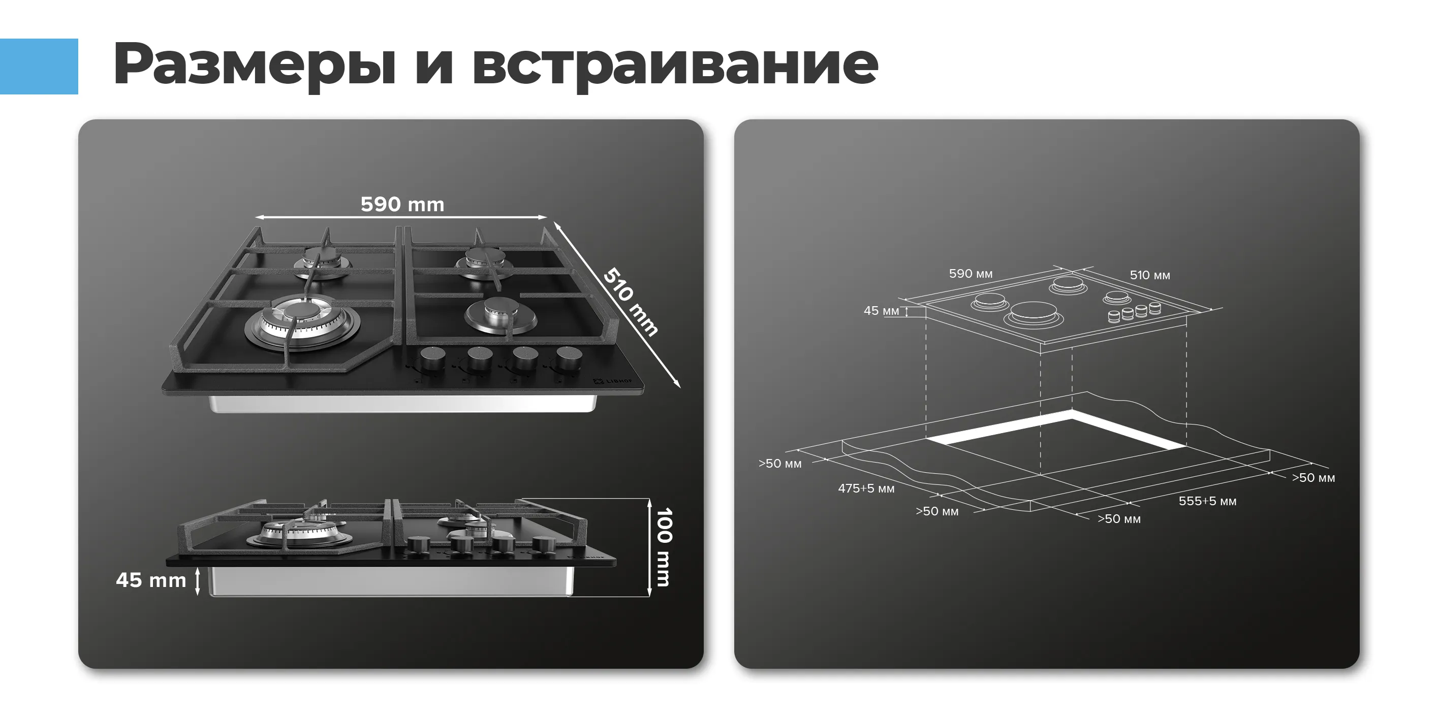 Габариты