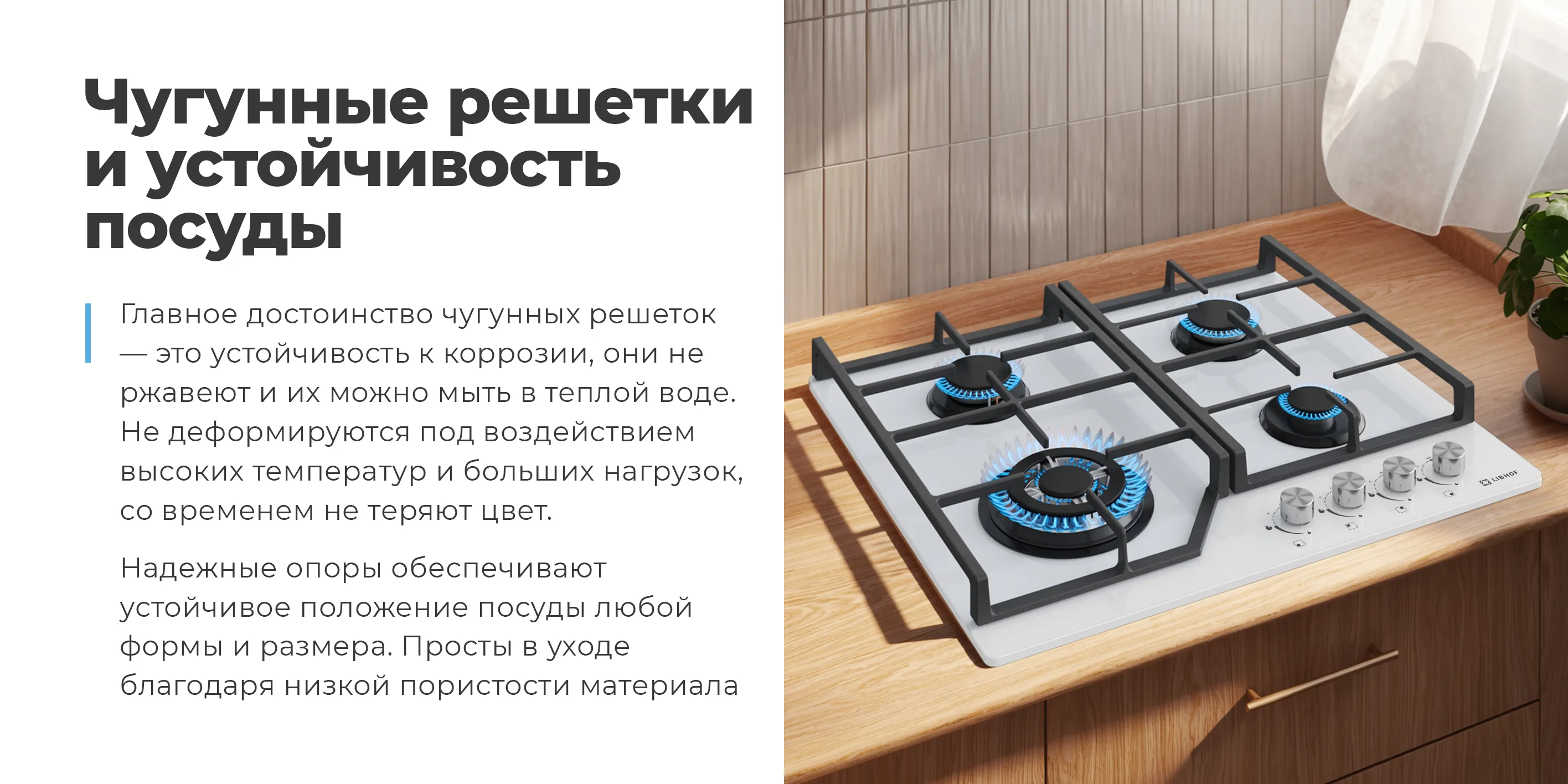 Чугунные решетки
