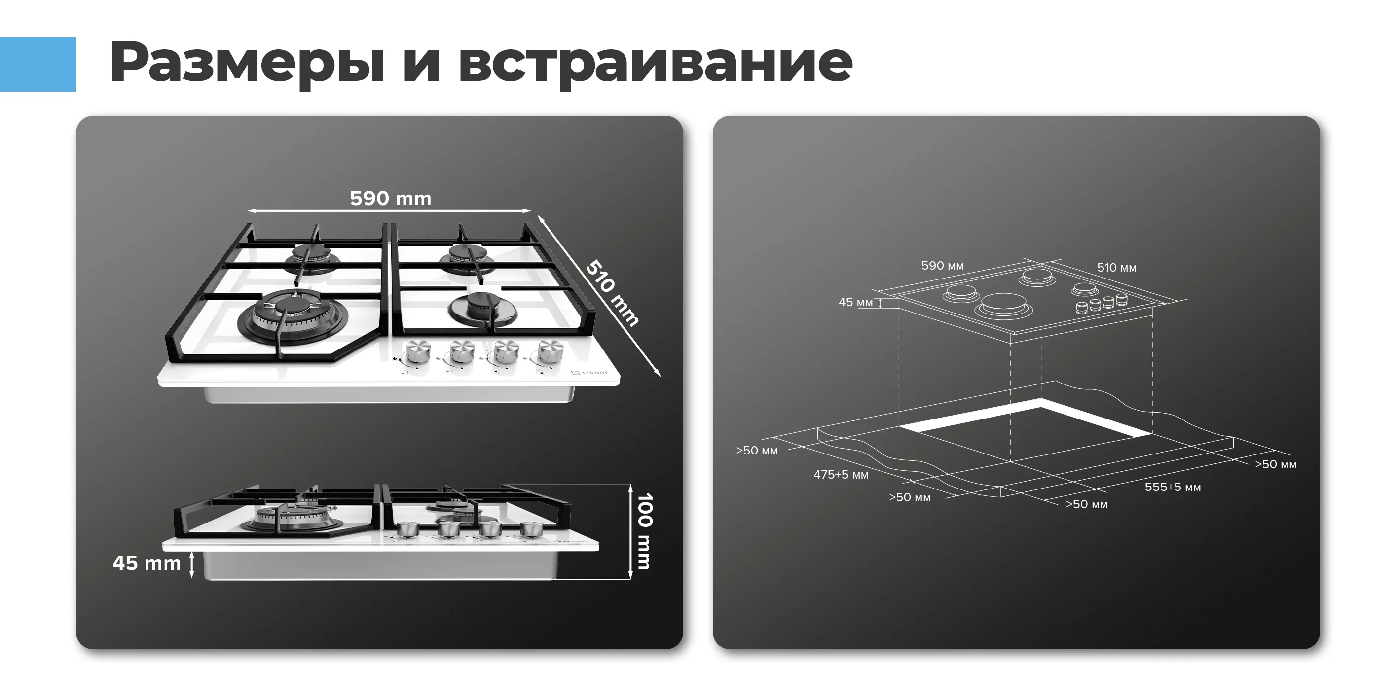 Габариты