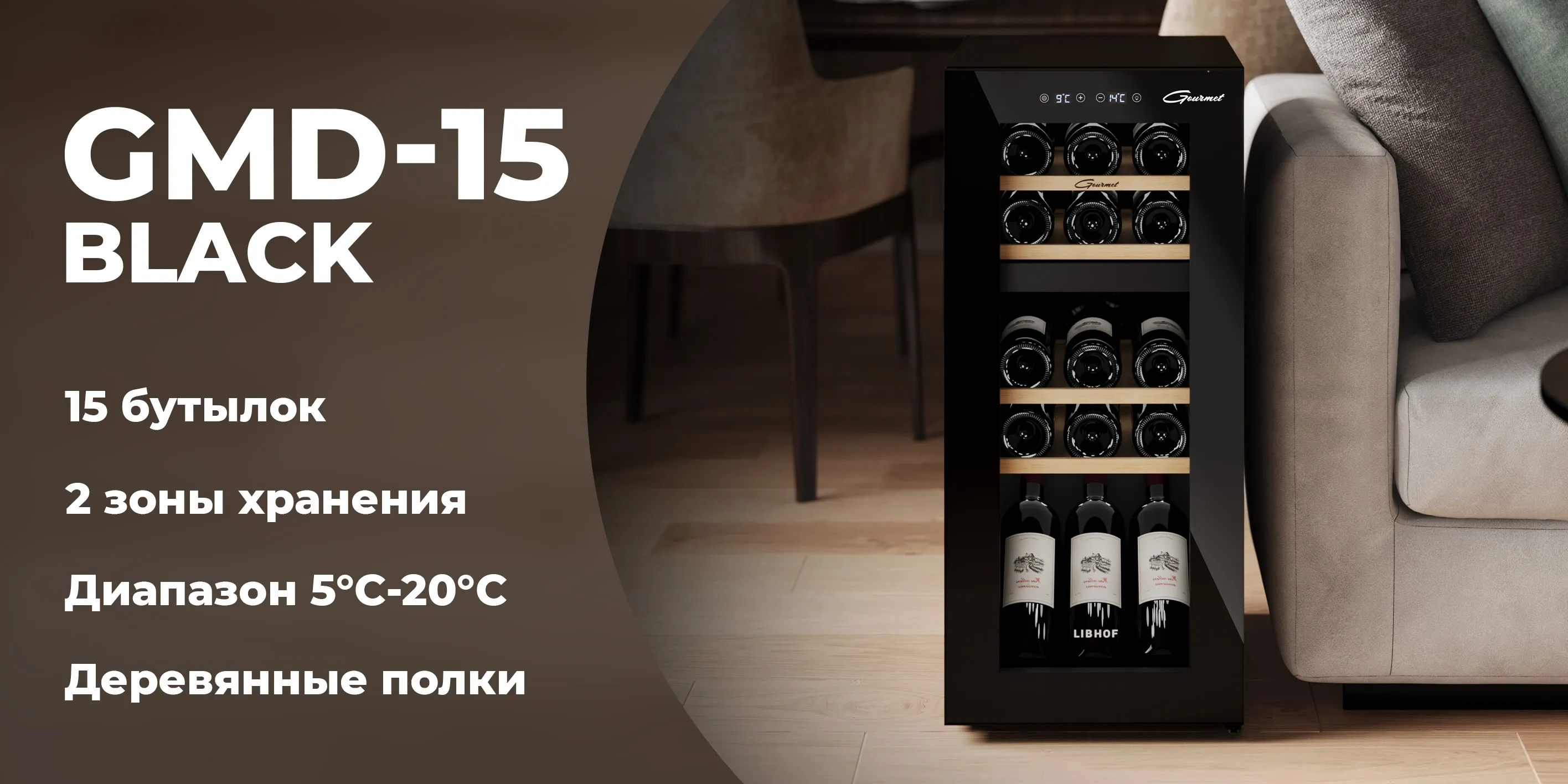gmd-15-black