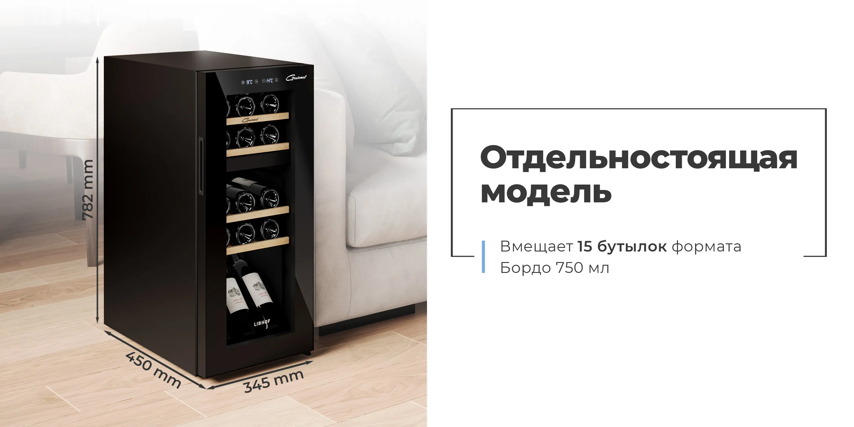 Отдельностоящая модель