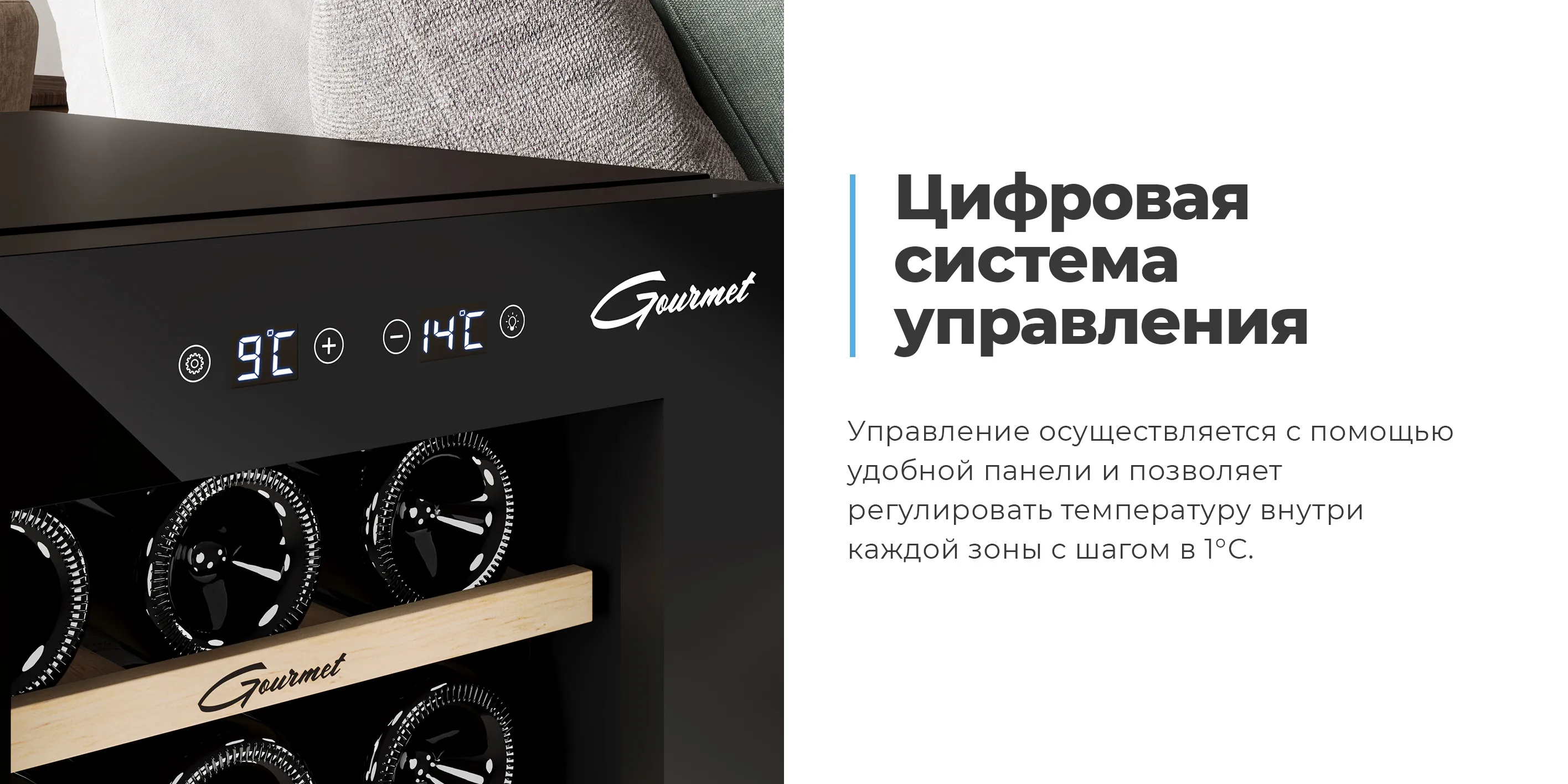 Цифровая система управления