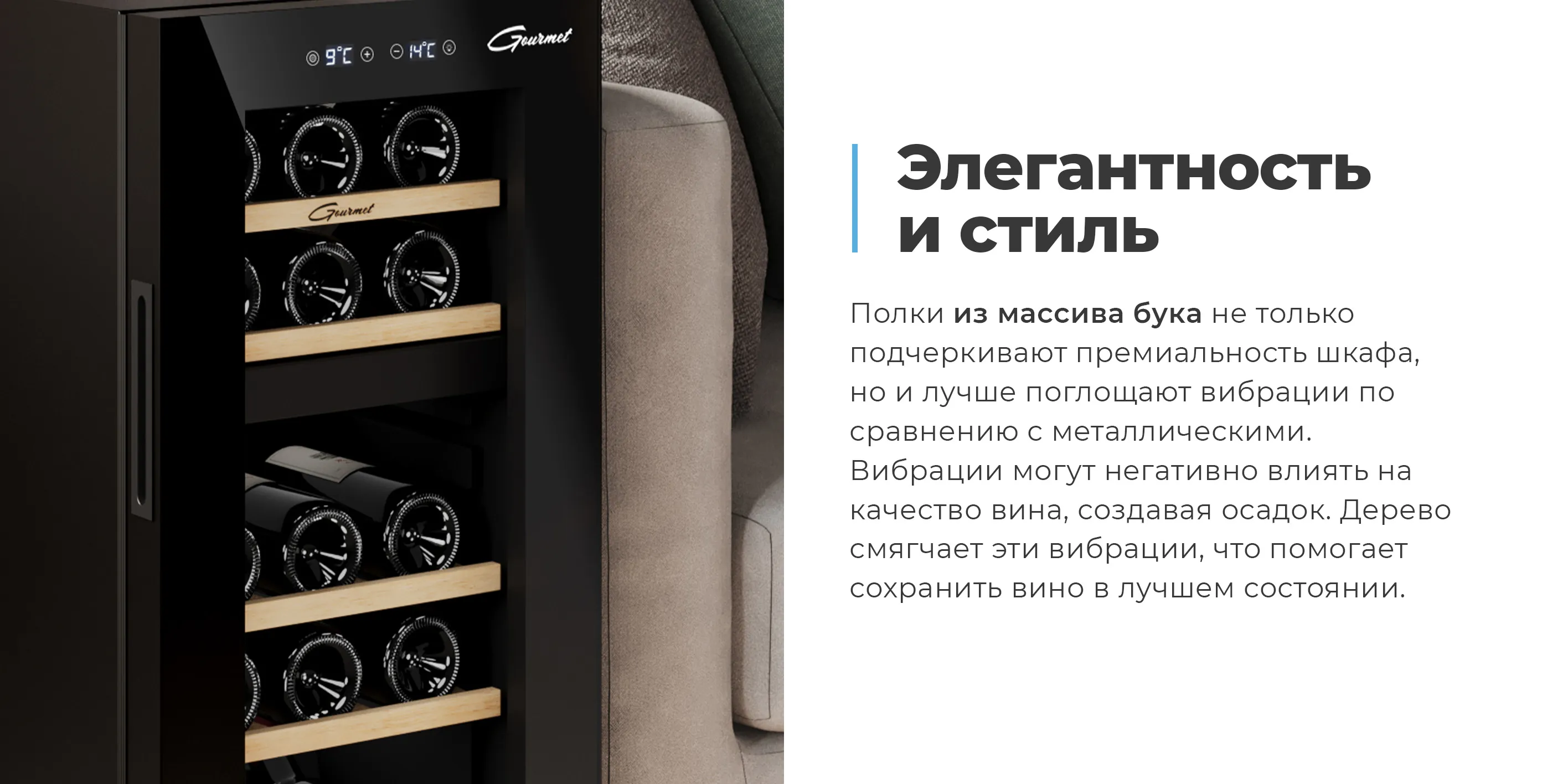 Элегантность и стиль