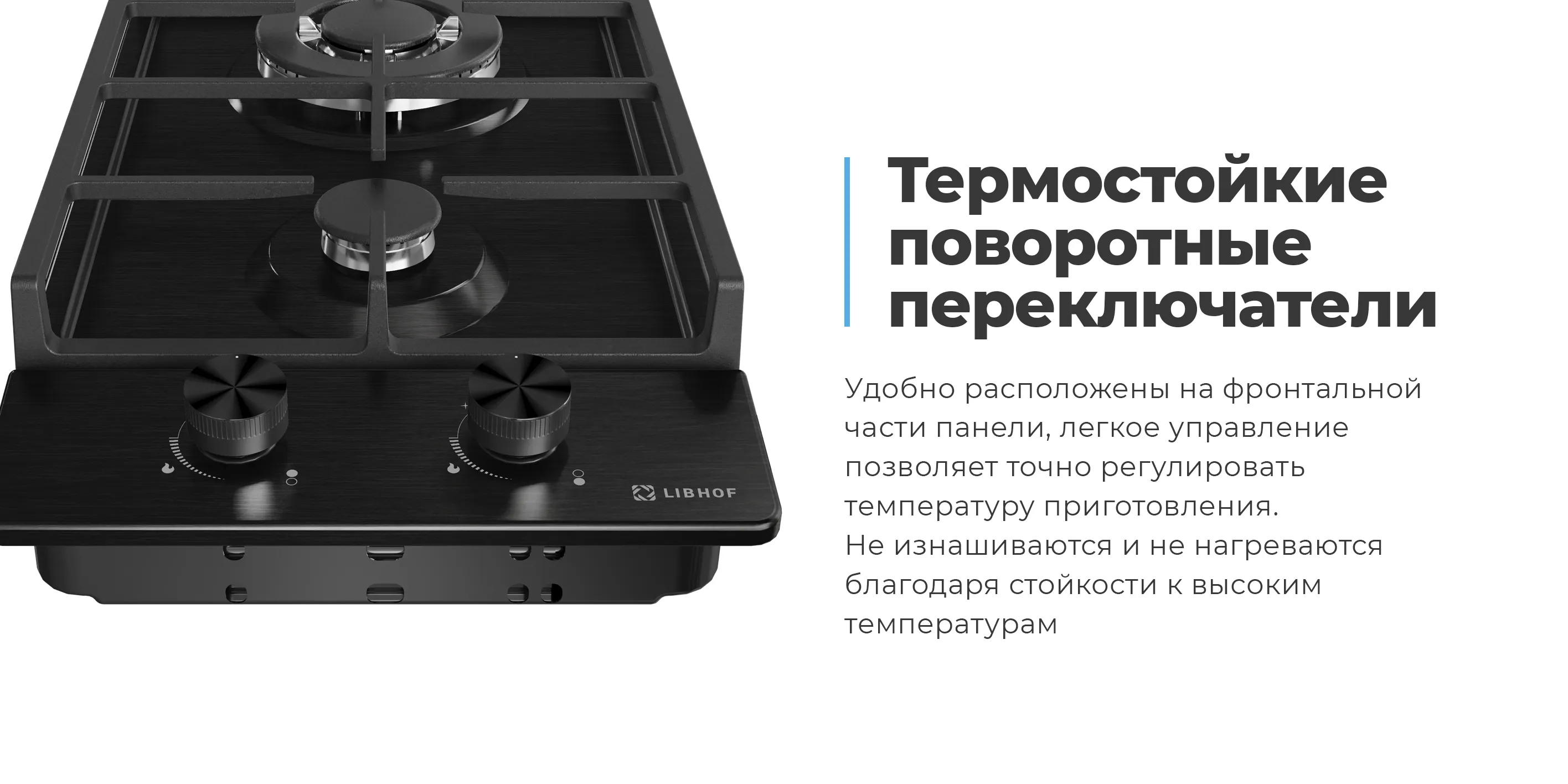 Термостойкие поворотные переключатели