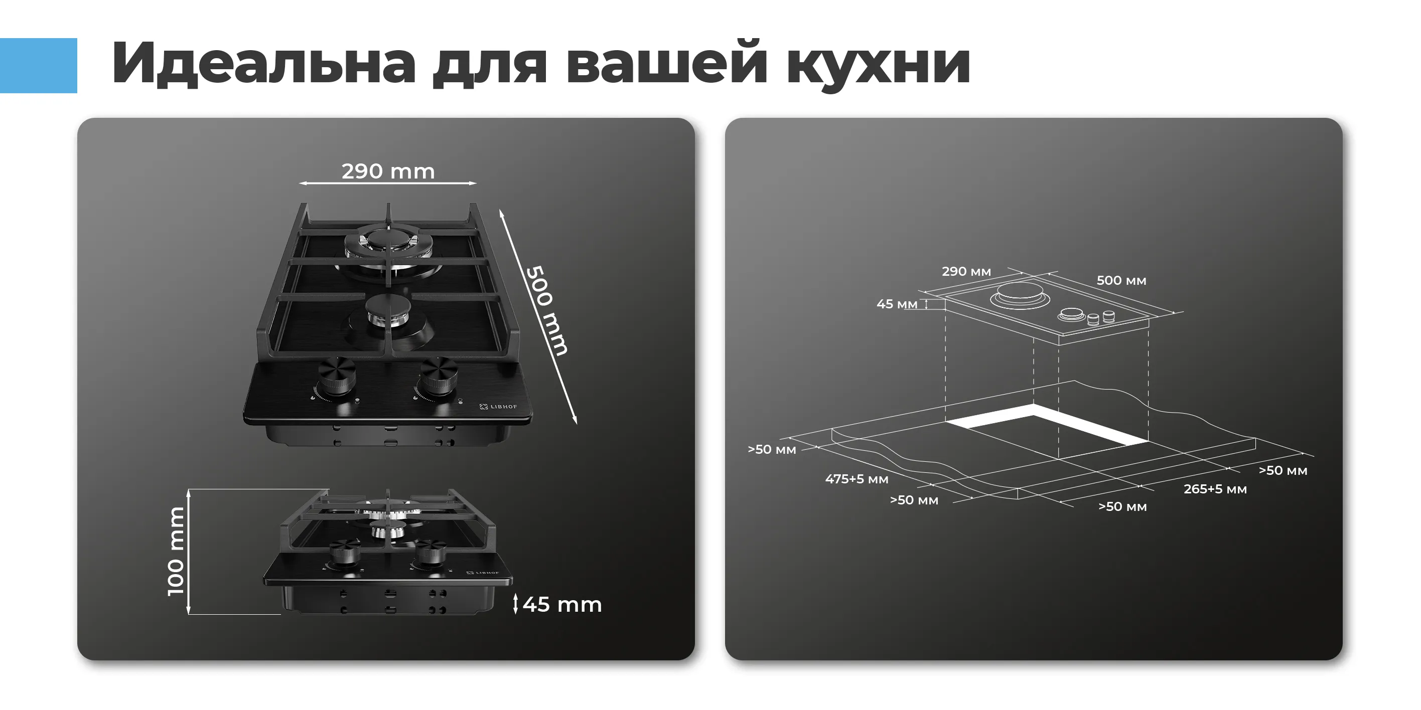 Габариты