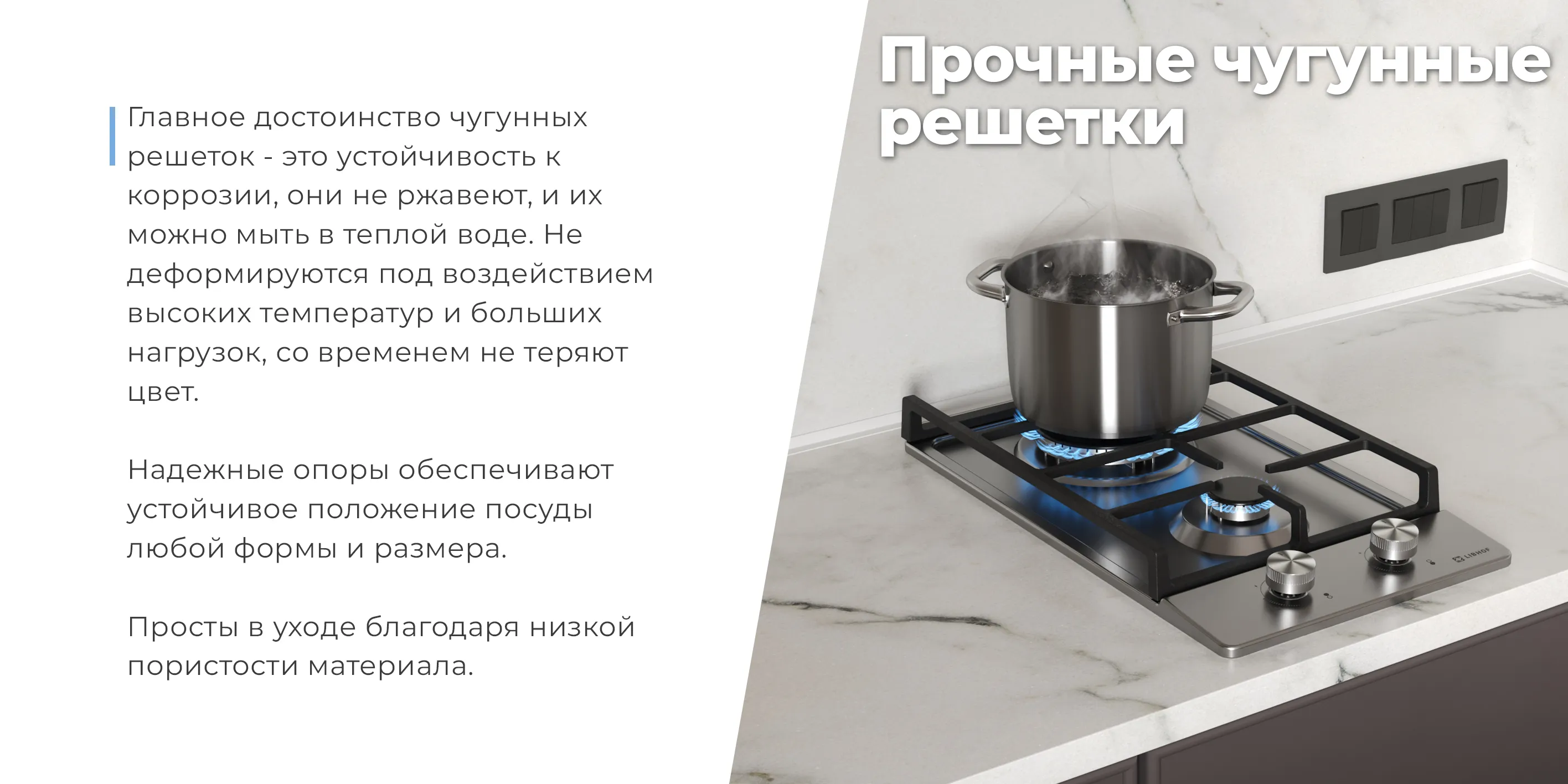 Прочные чугунные решетки