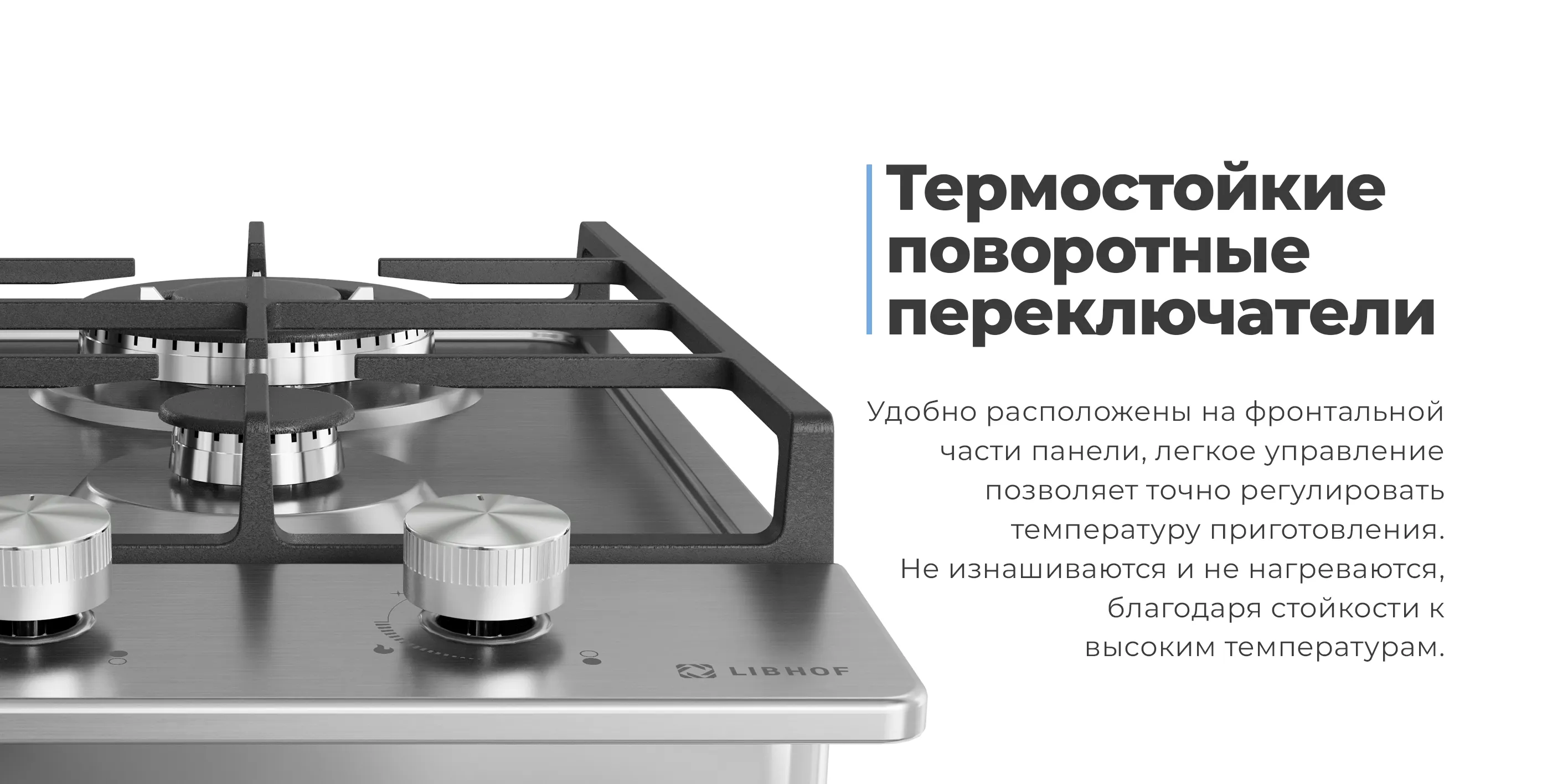 Термостойкие поворотные переключатели