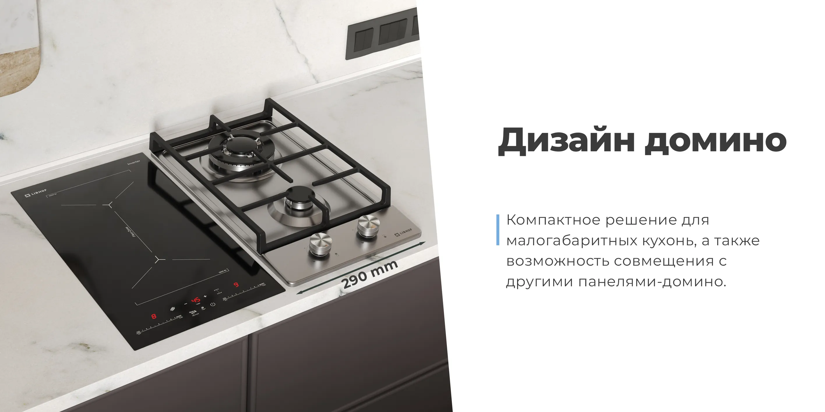 Широкие возможности для приготовления блюд