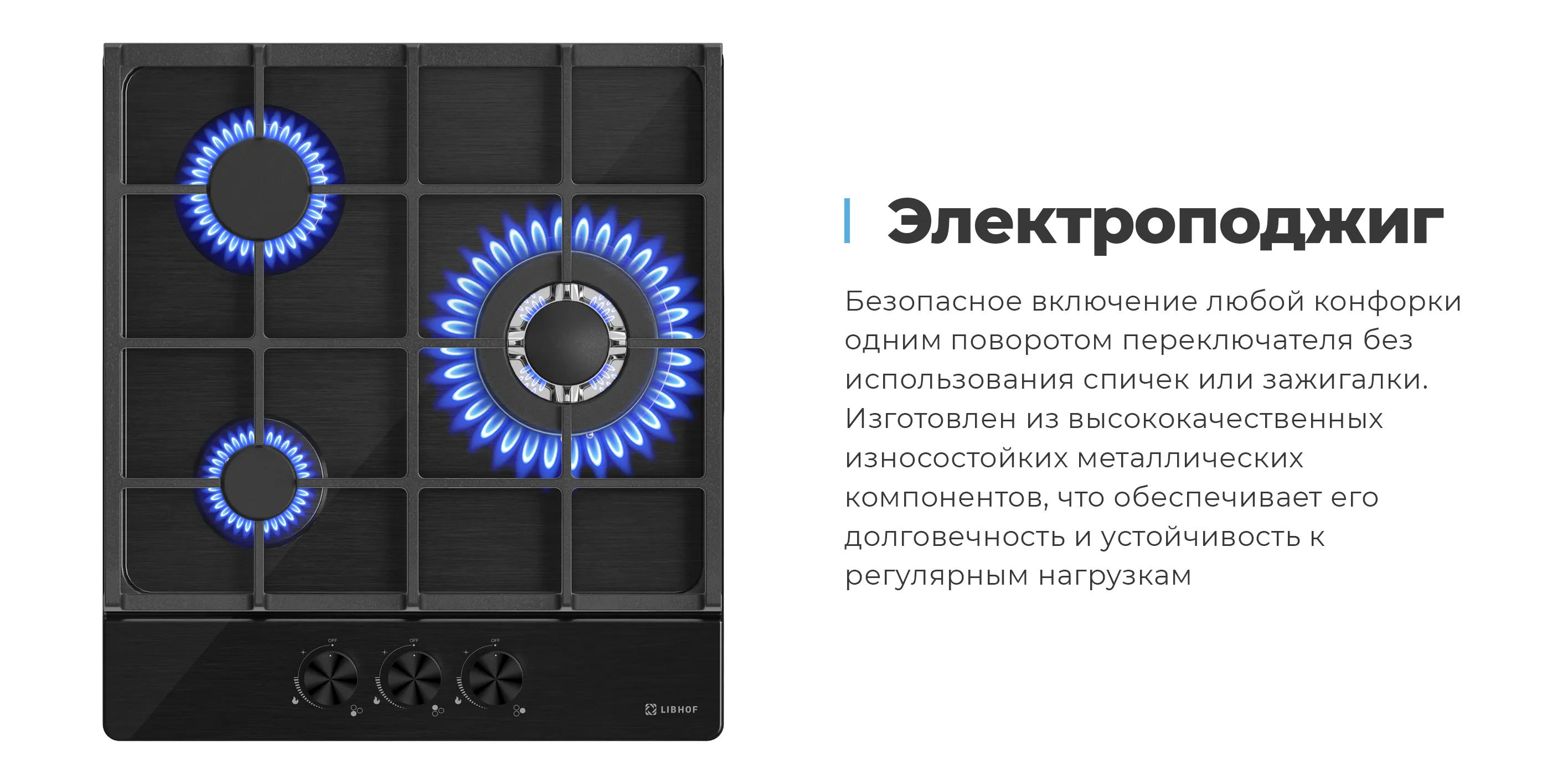 Электроподжиг