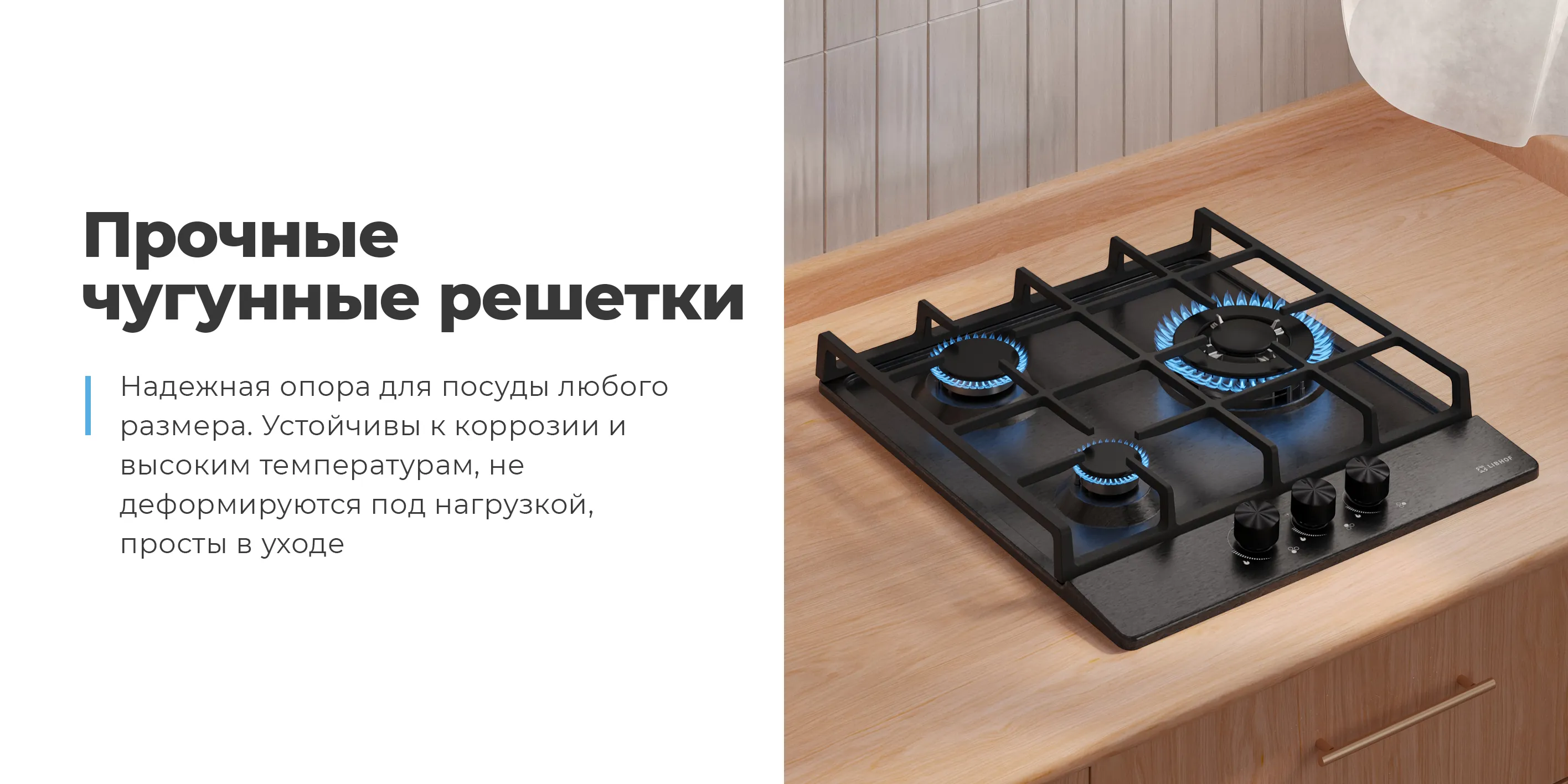 Прочные чугунные решетки