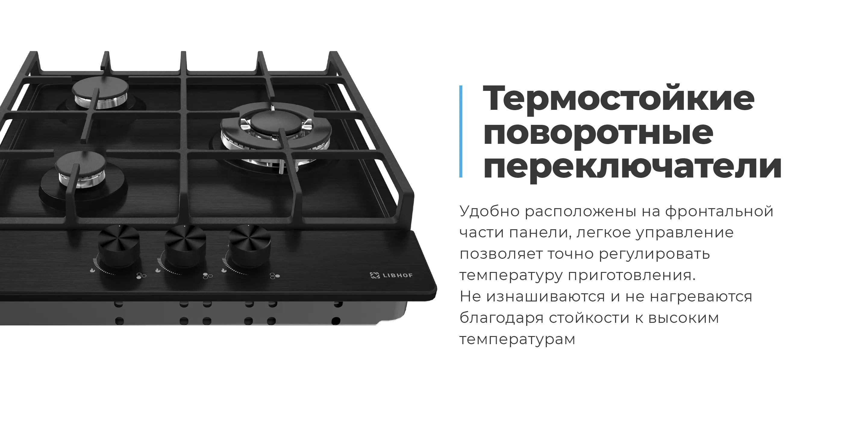 Термостойкие поворотные переключатели