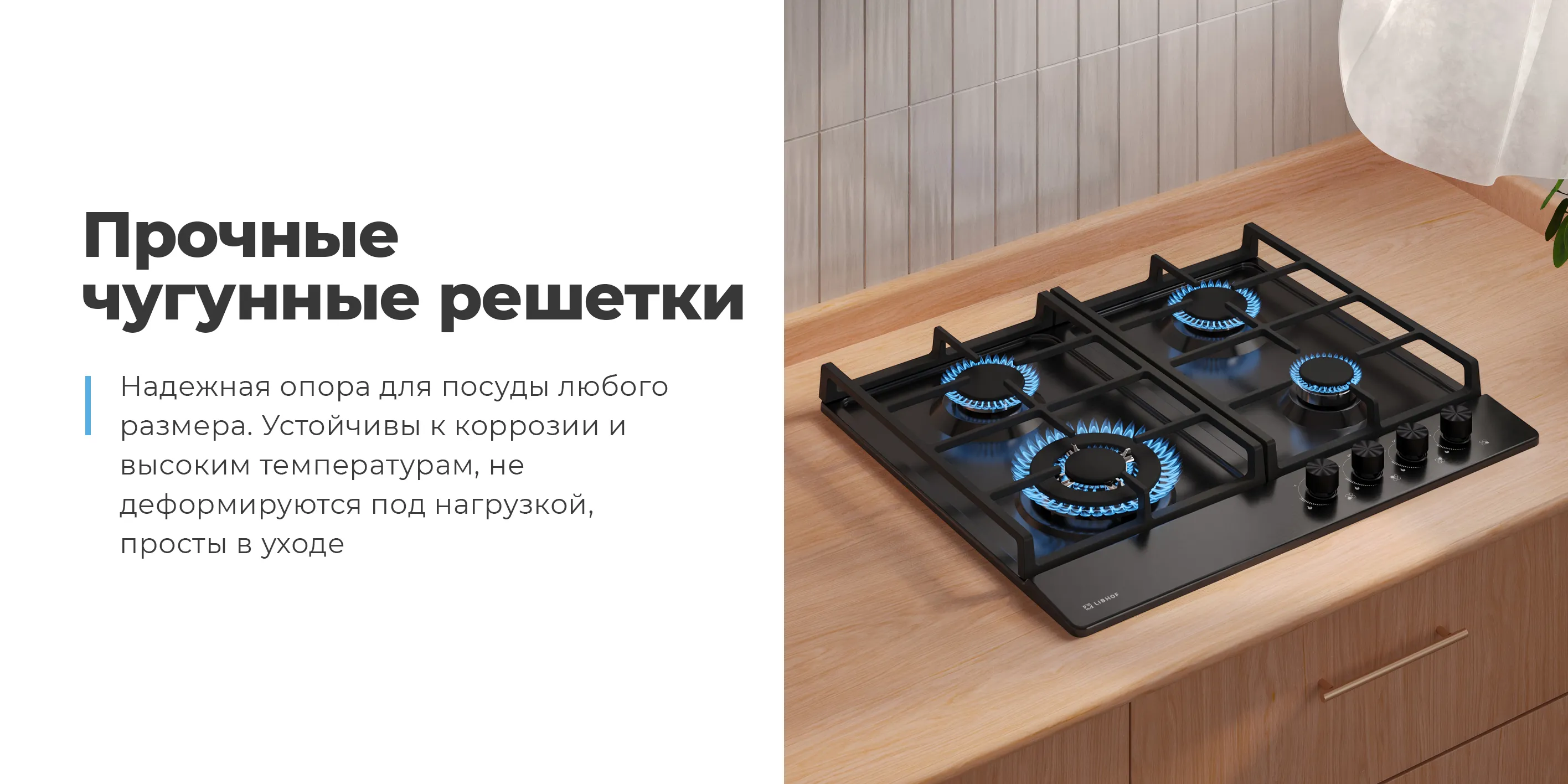 Прочные чугунные решетки