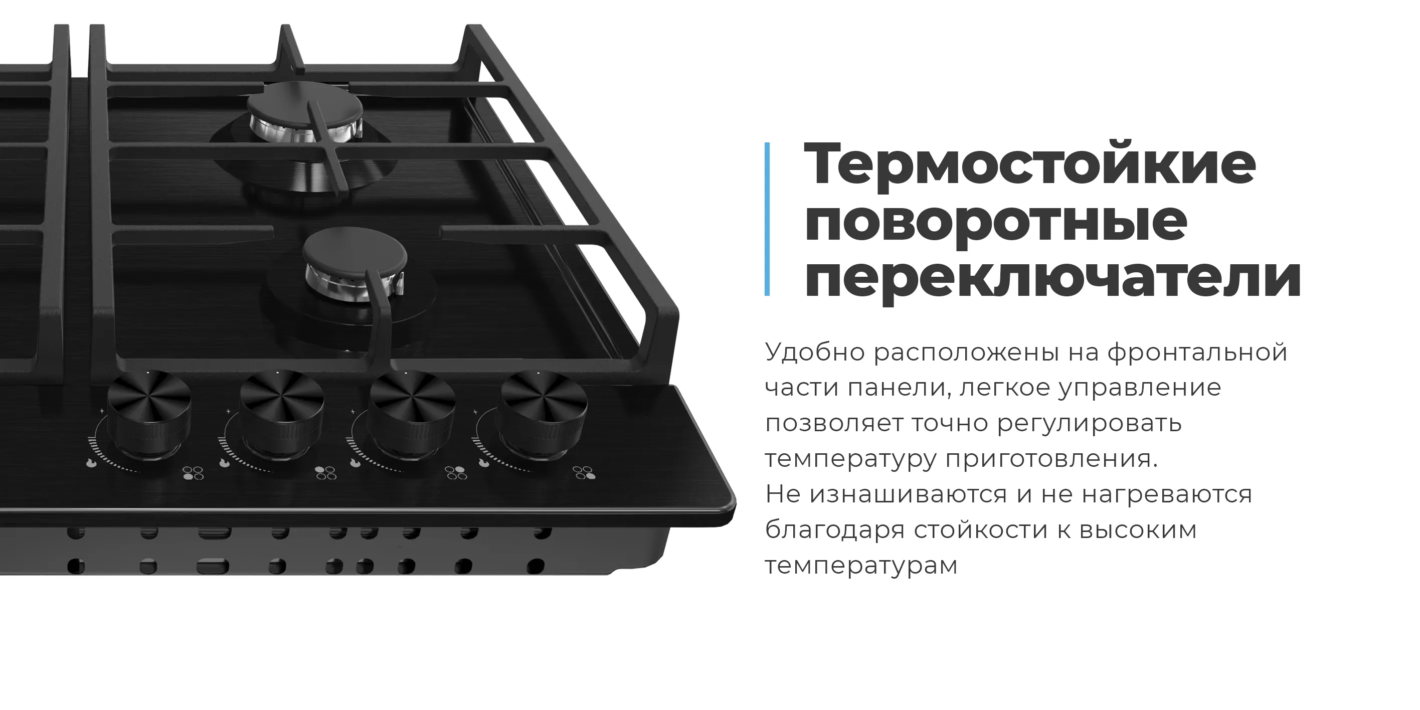 Термостойкие поворотные переключатели