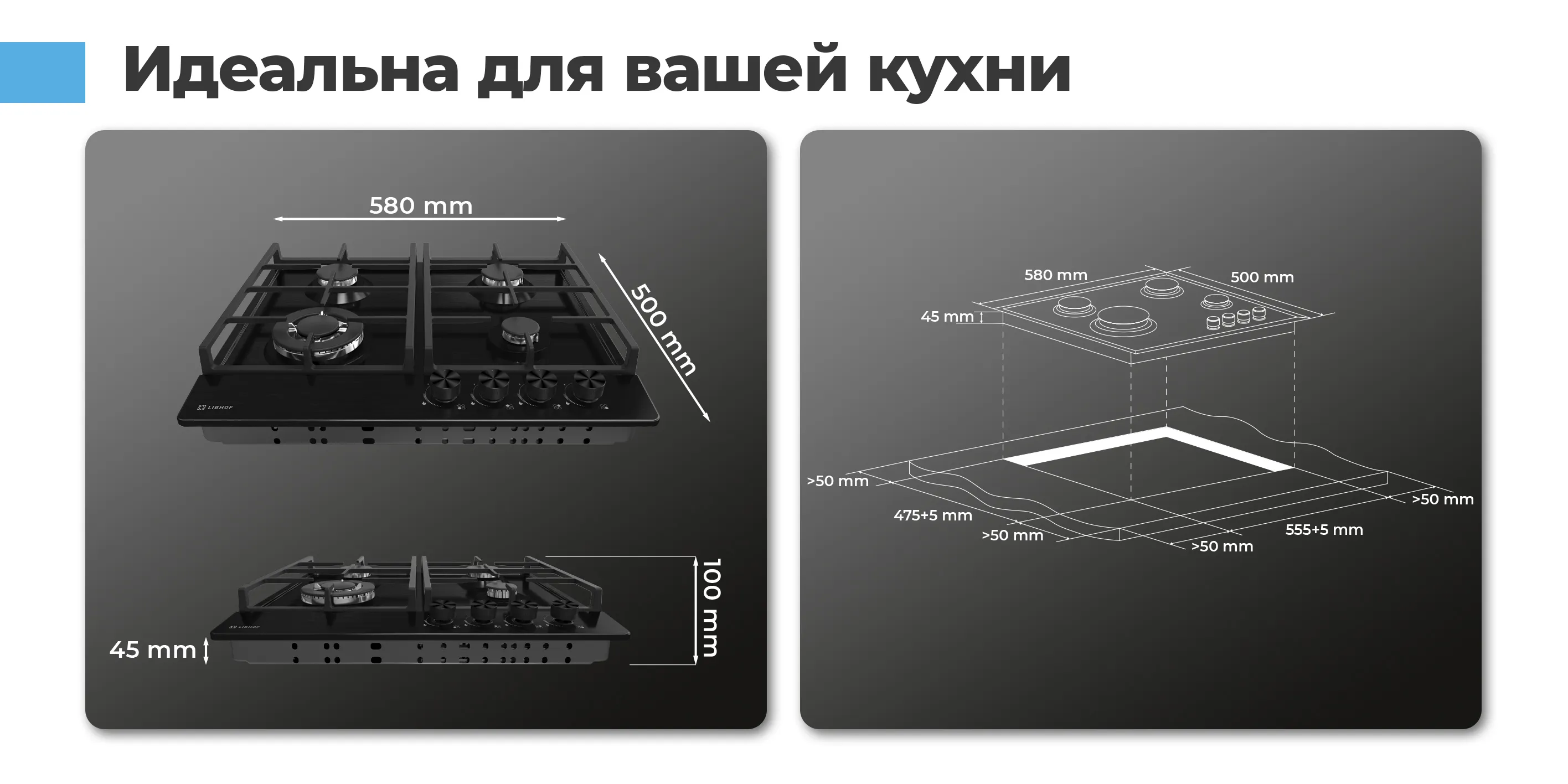 Габариты