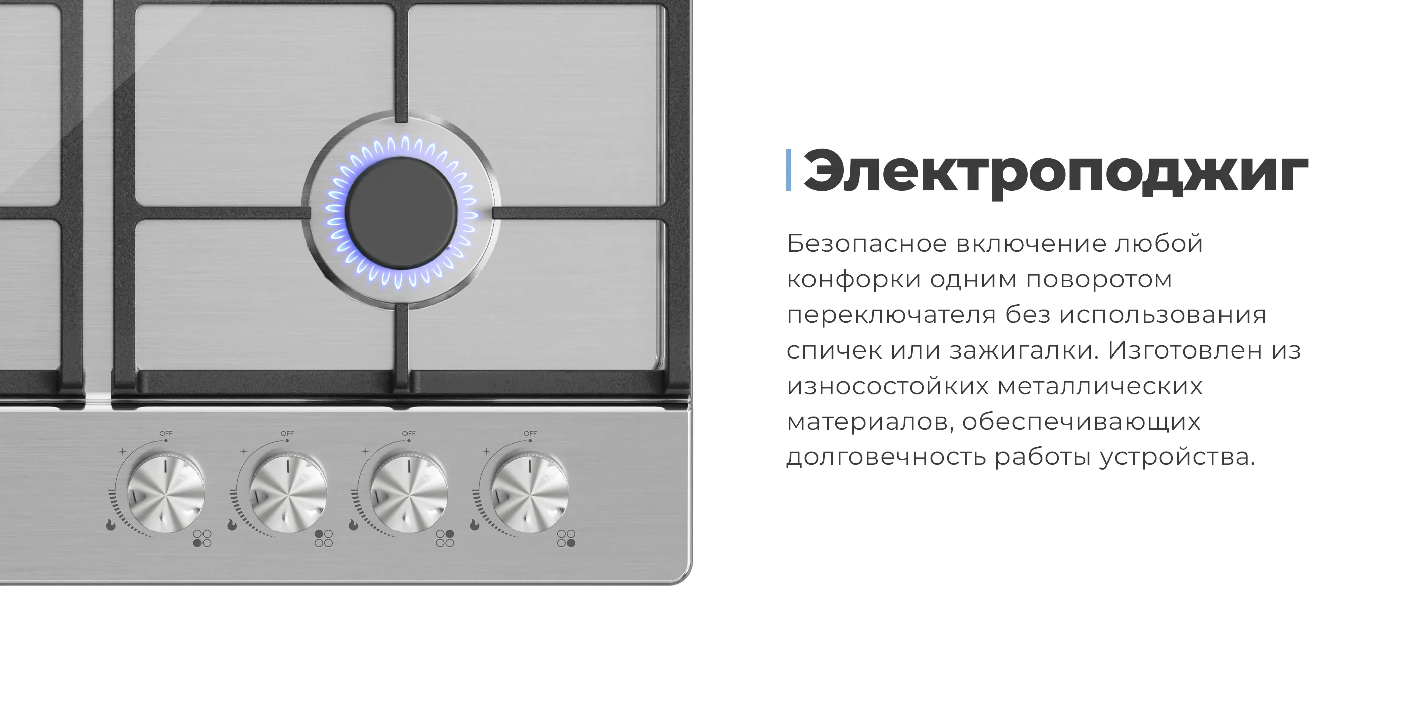 Электроподжиг