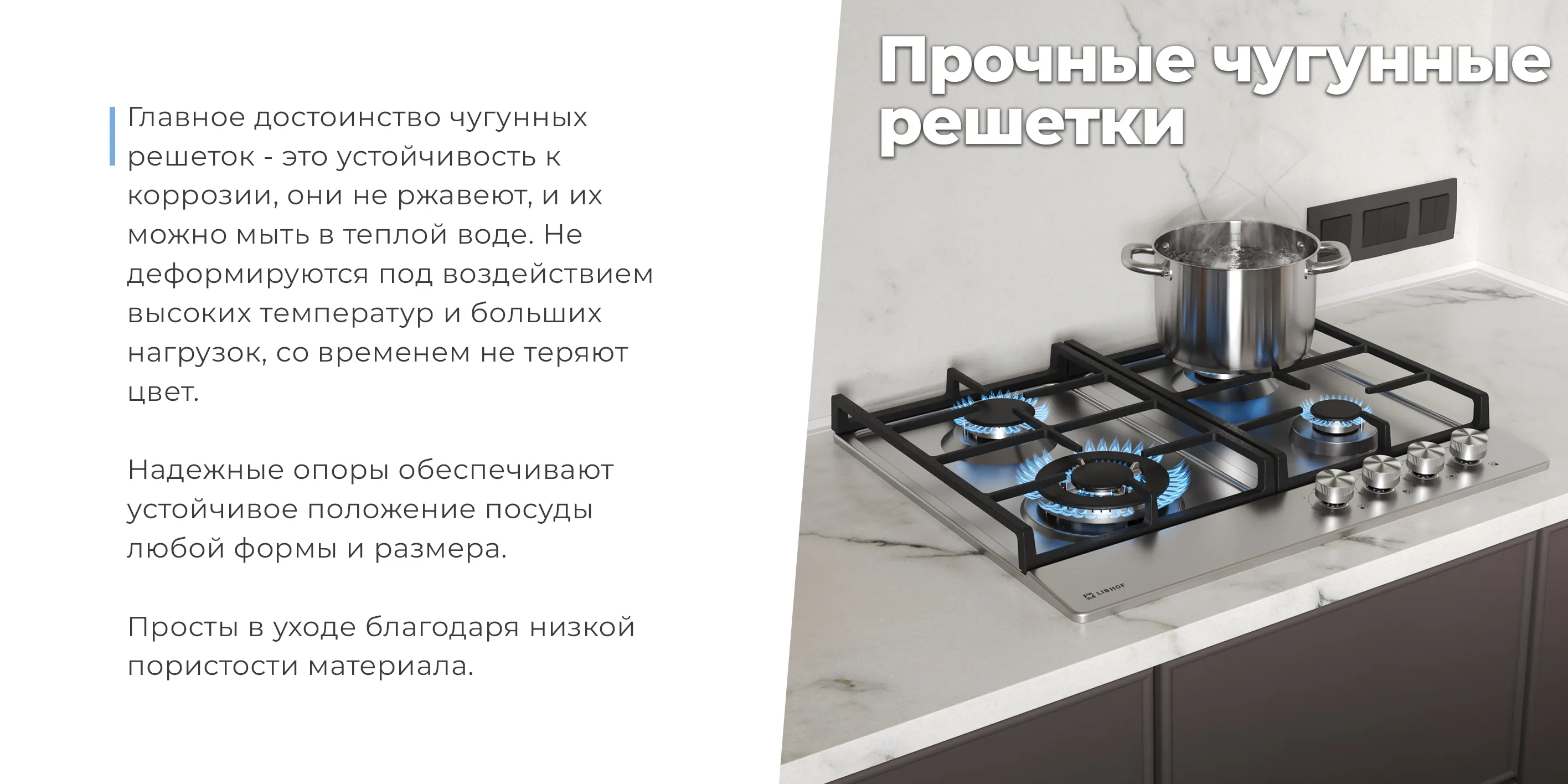 Прочные чугунные решетки