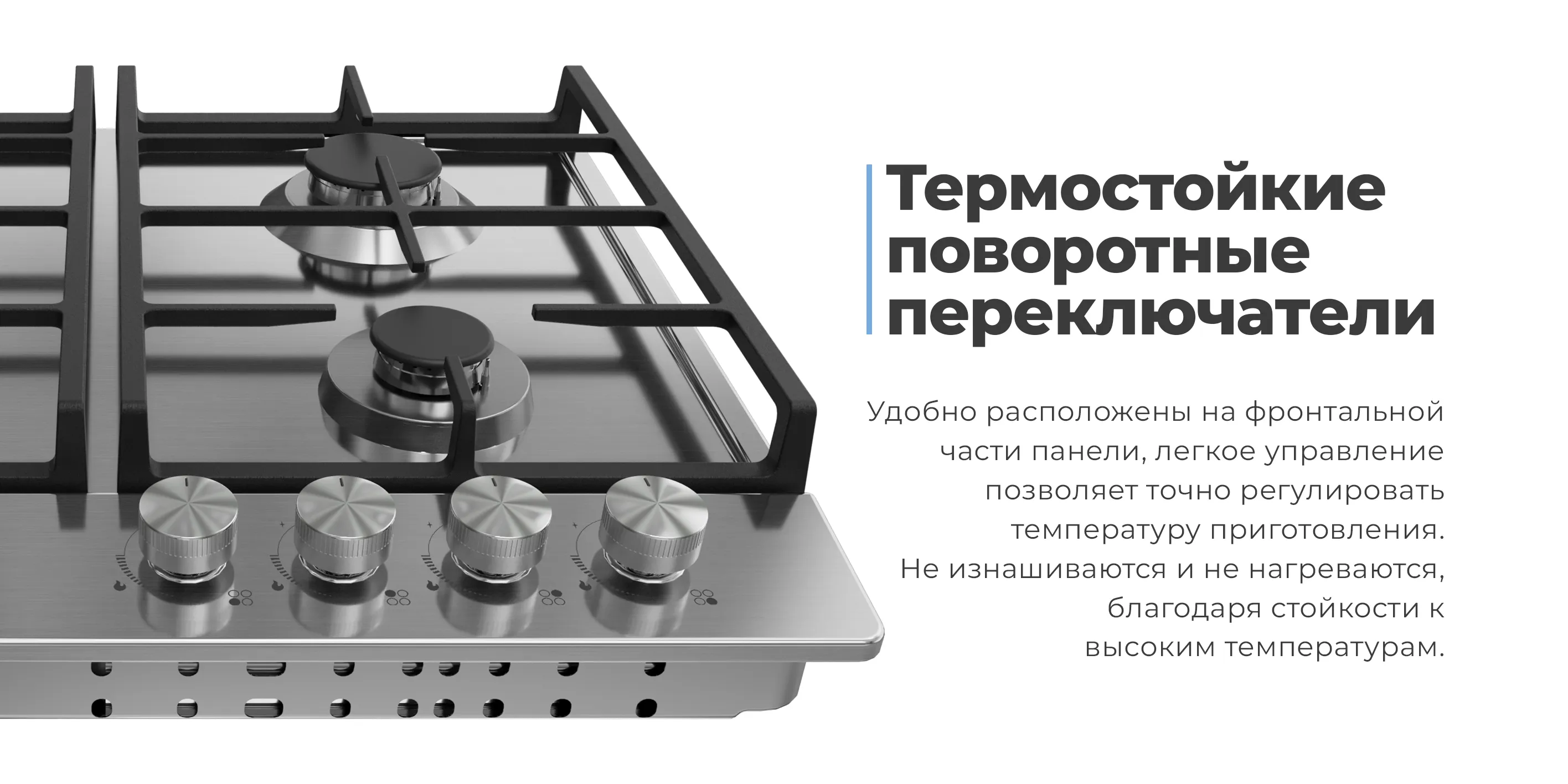 Термостойкие поворотные переключатели