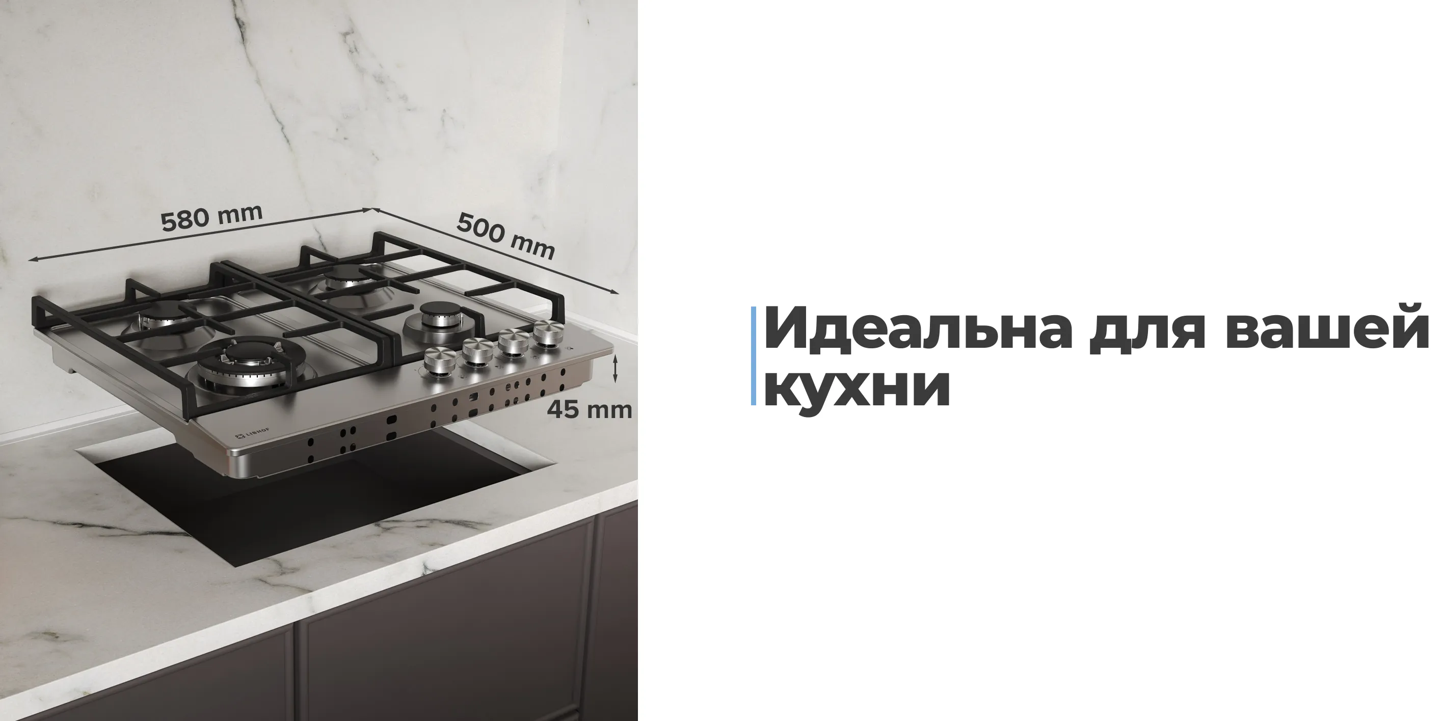 Идеальна для вашей кухни