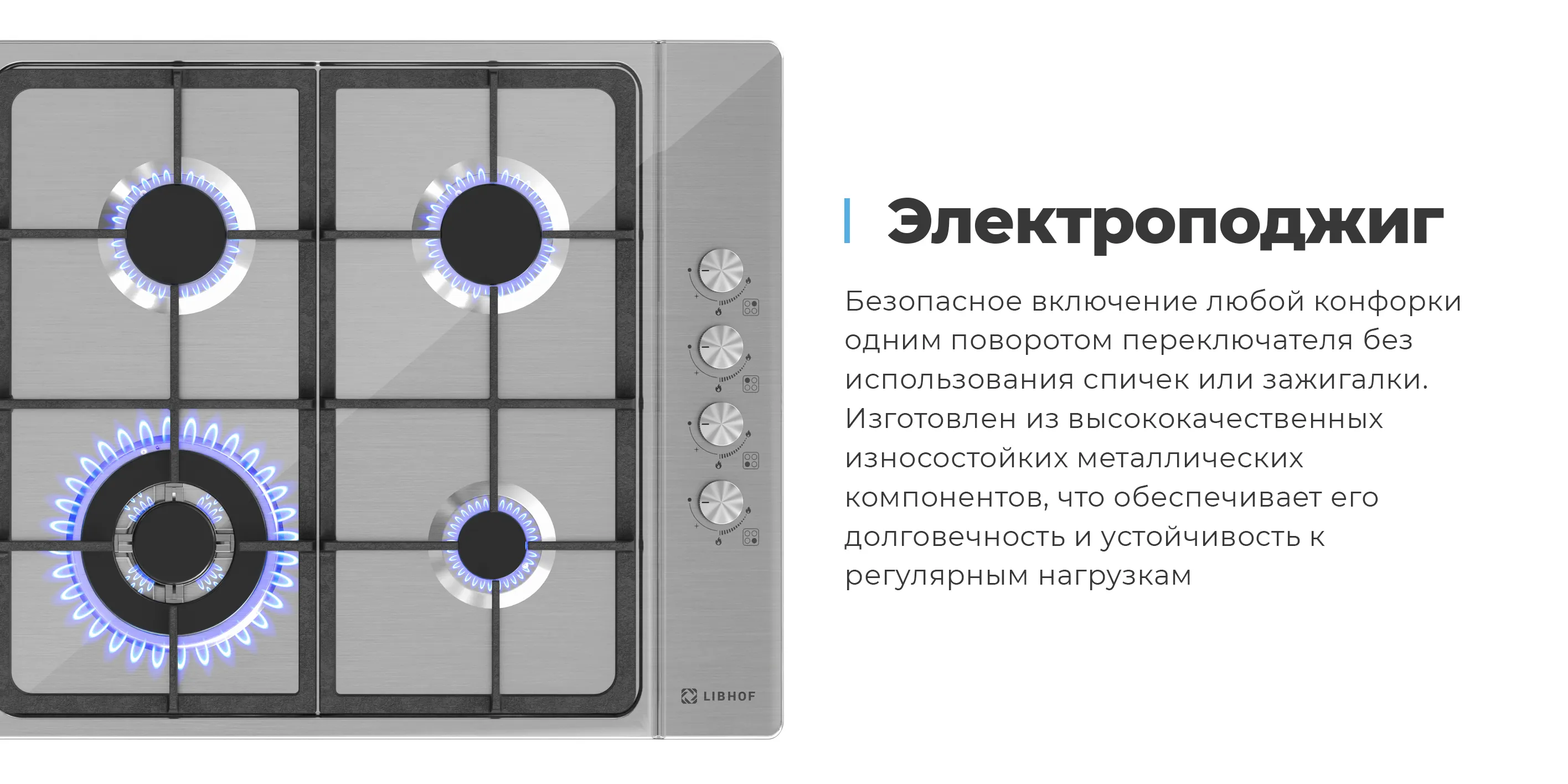 Электроподжиг