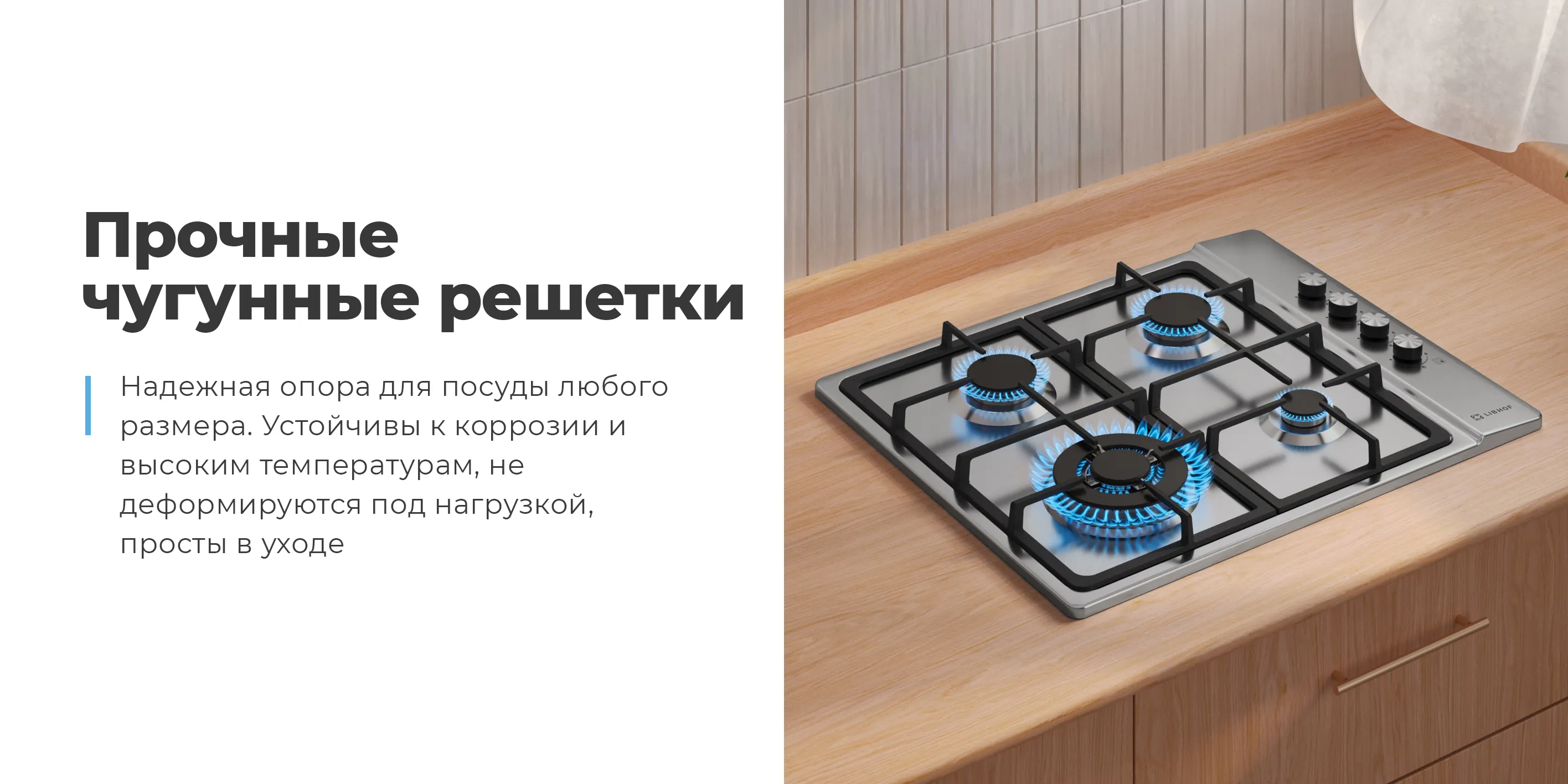 Прочные чугунные решетки