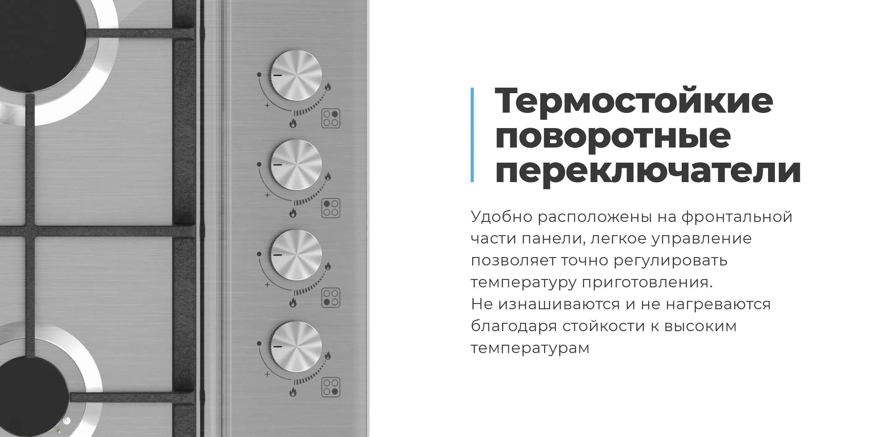 Термостойкие поворотные переключатели