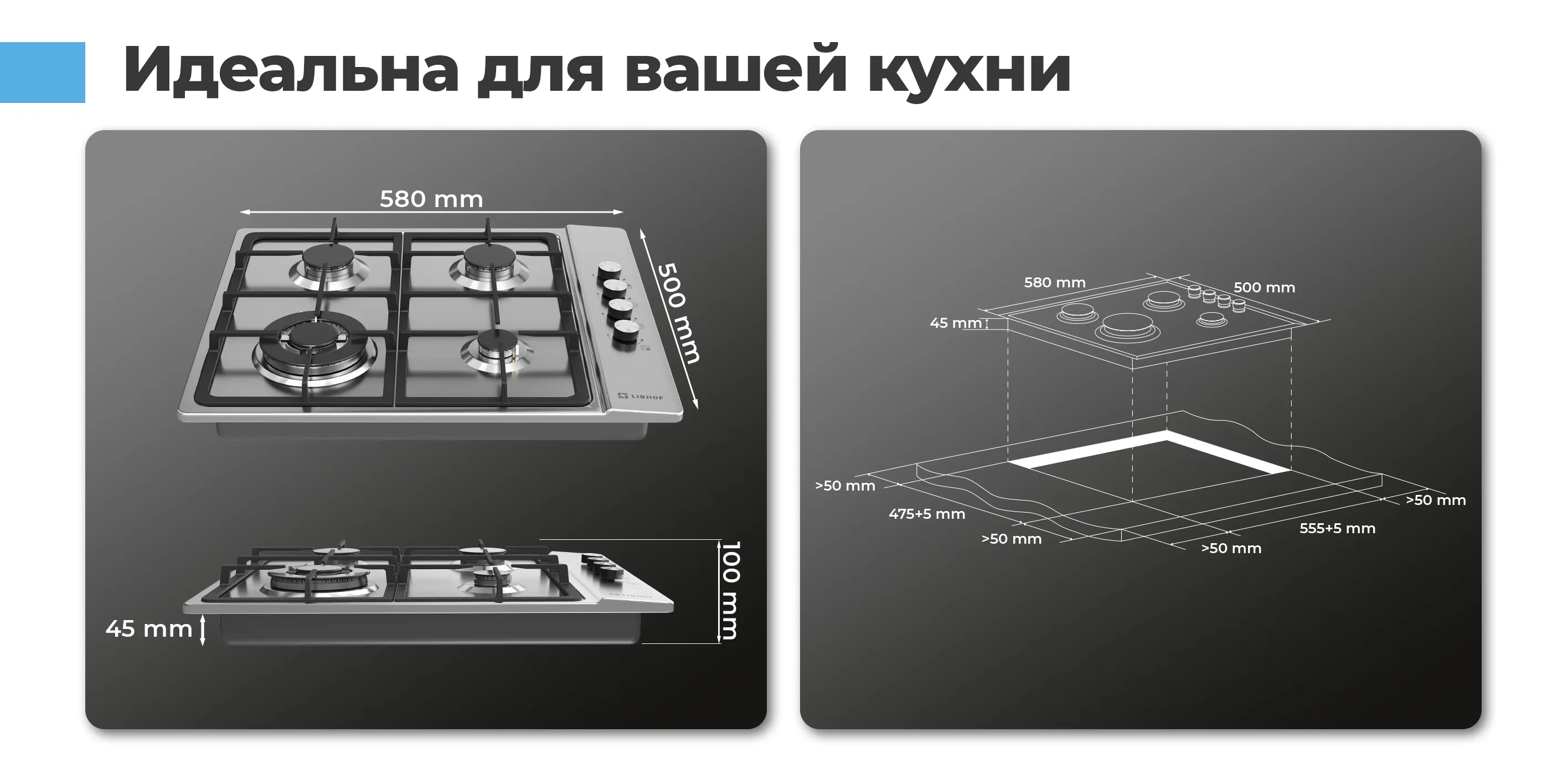 Габариты