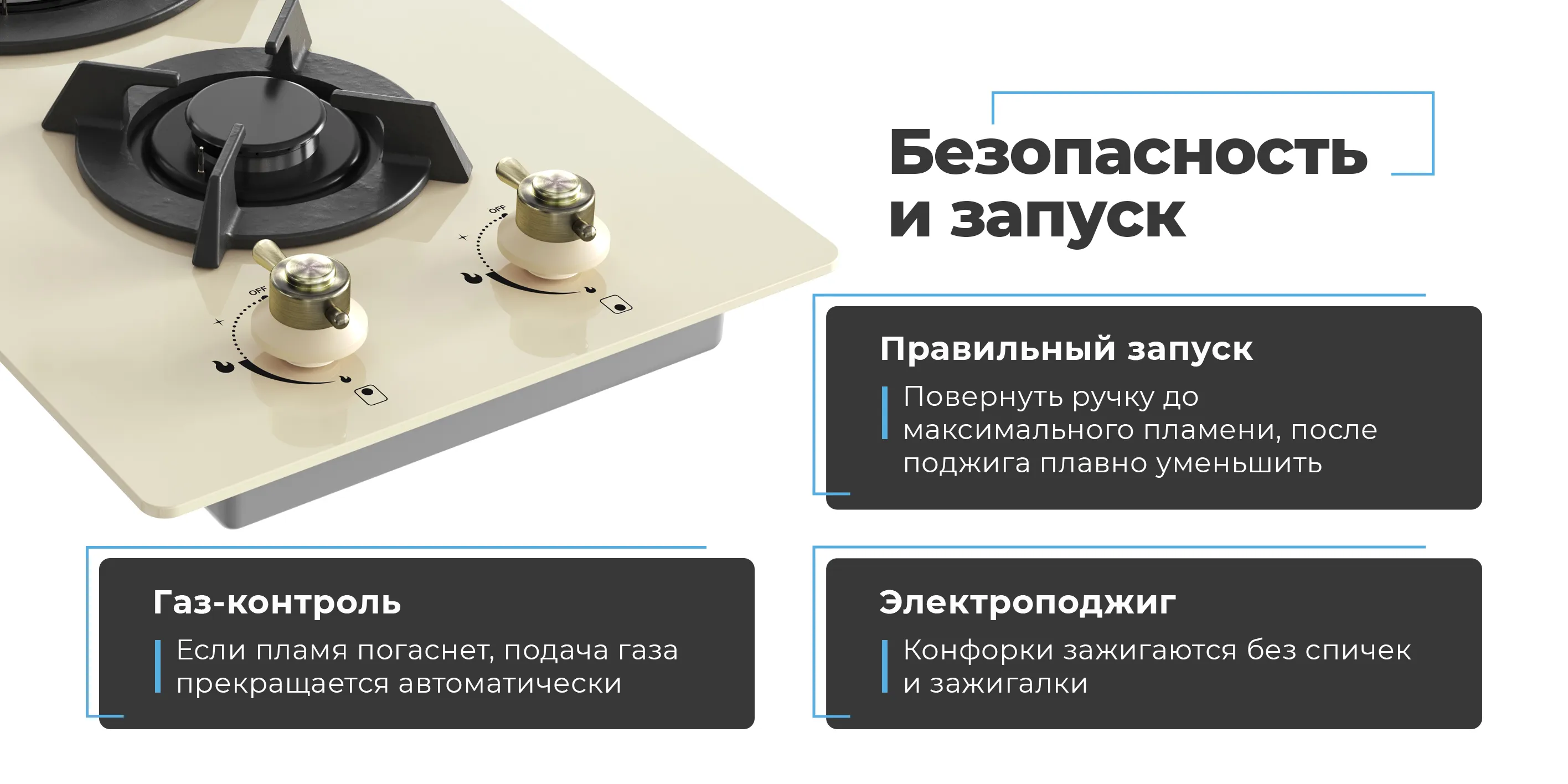 Безопасность и запуск
