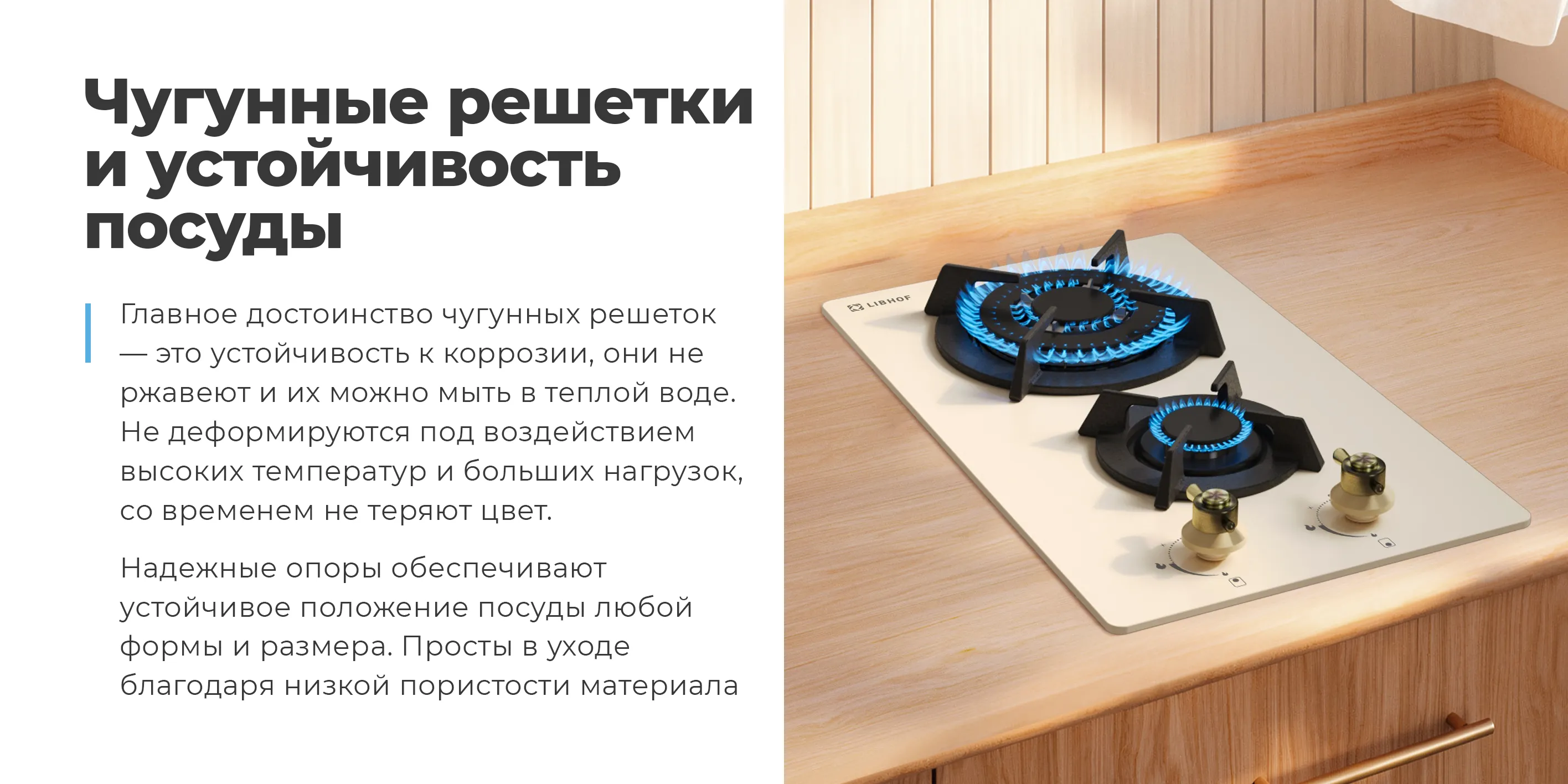 Чугунные решетки