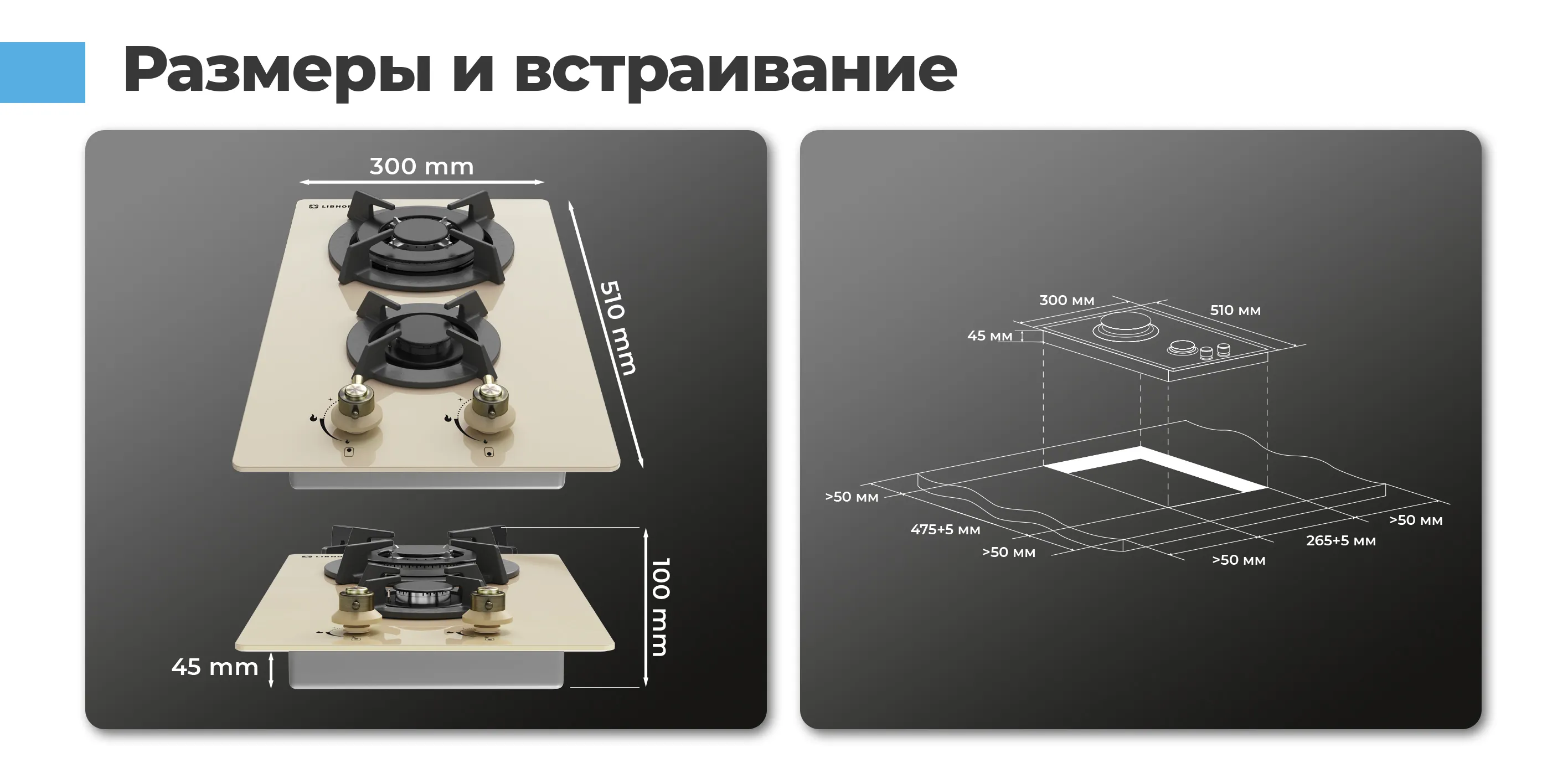 Габариты