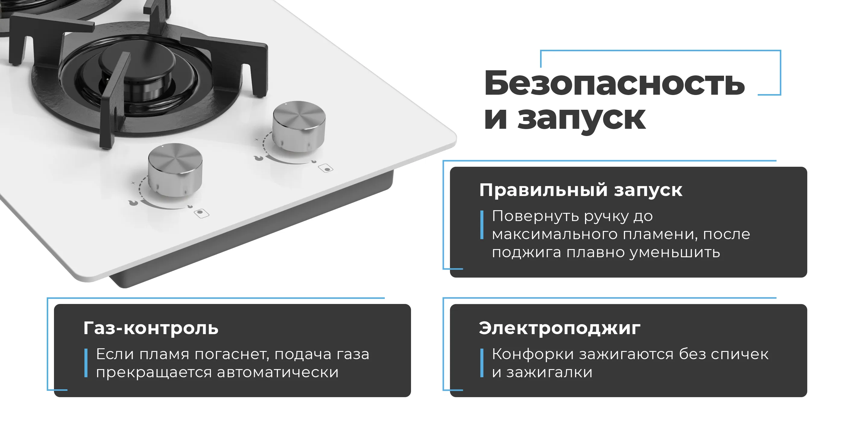 Безопасность и запуск