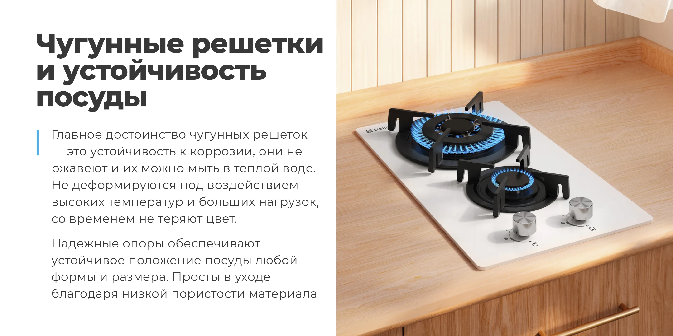 Чугунные решетки