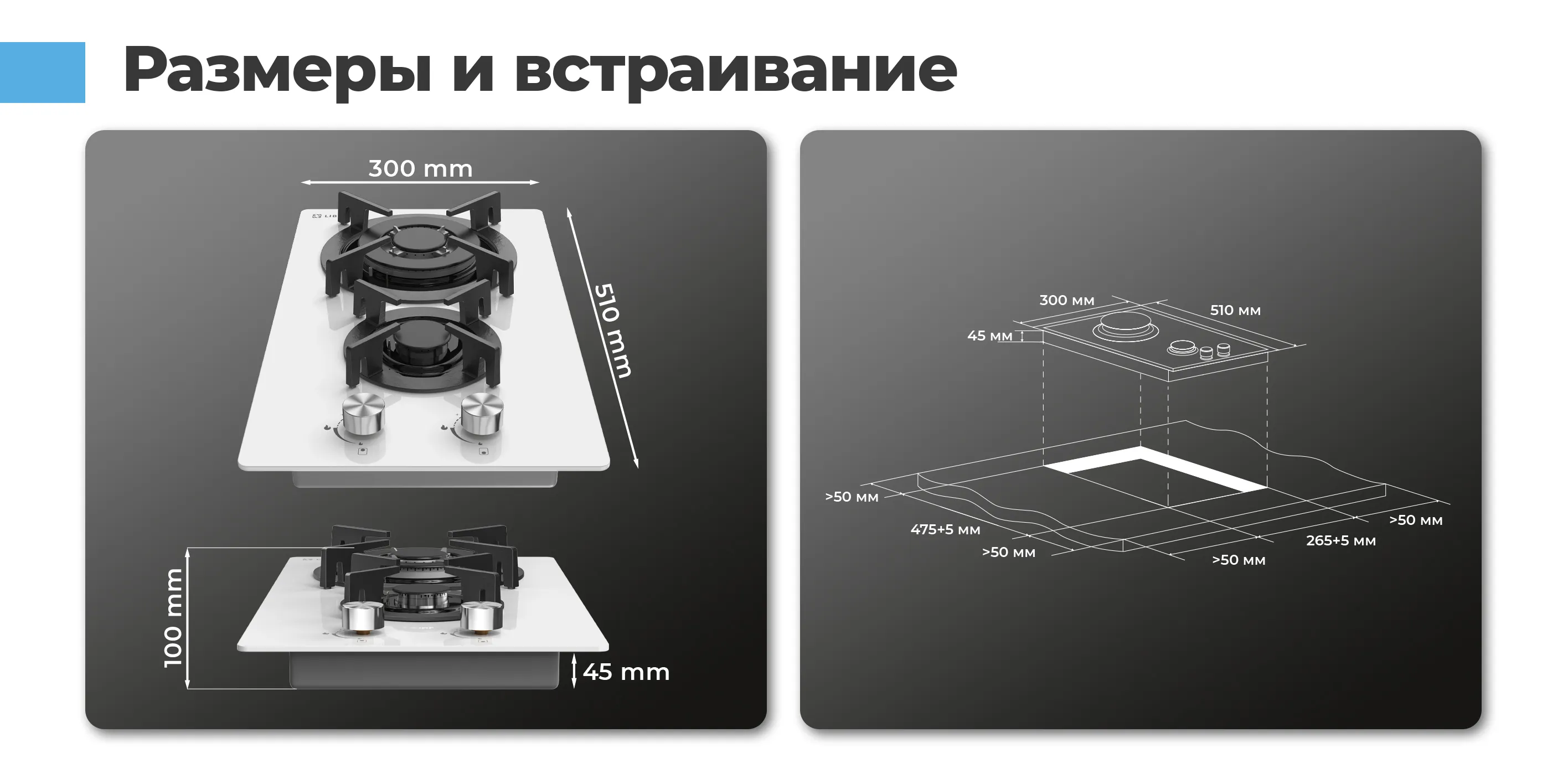 Габариты