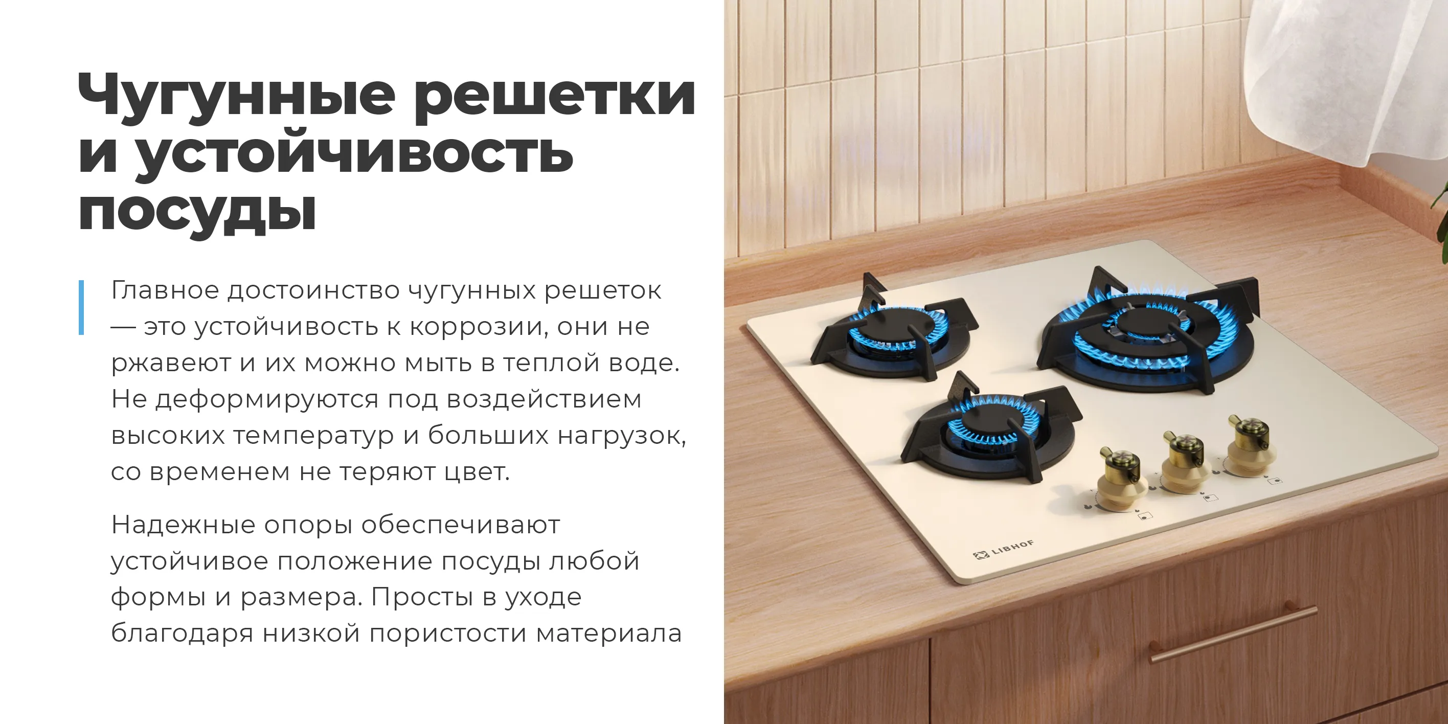 Чугунные решетки