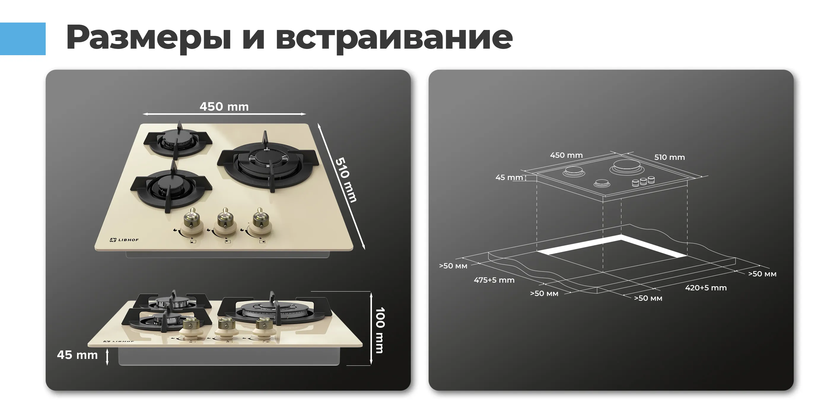 Габариты