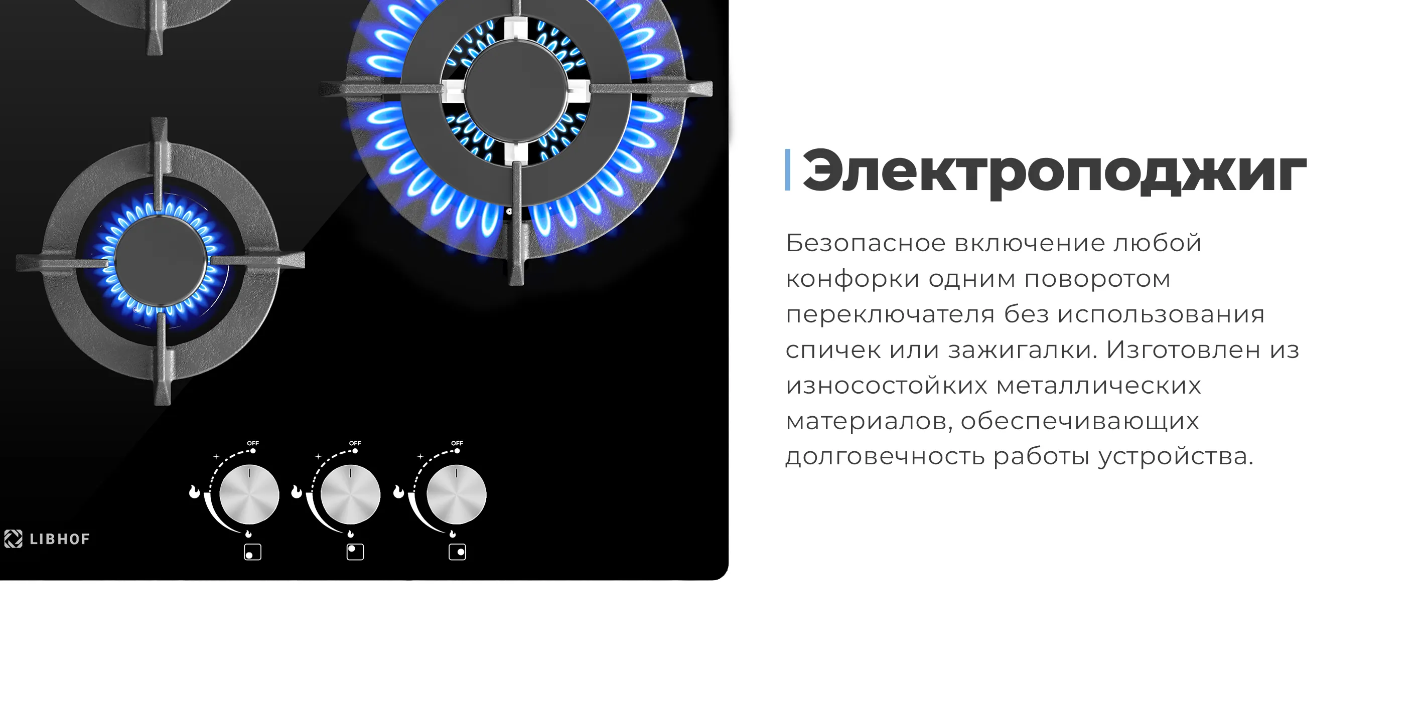 Электроподжиг