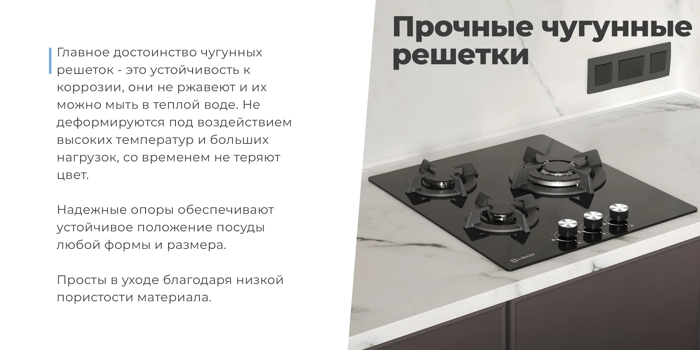 Прочные чугунные решетки