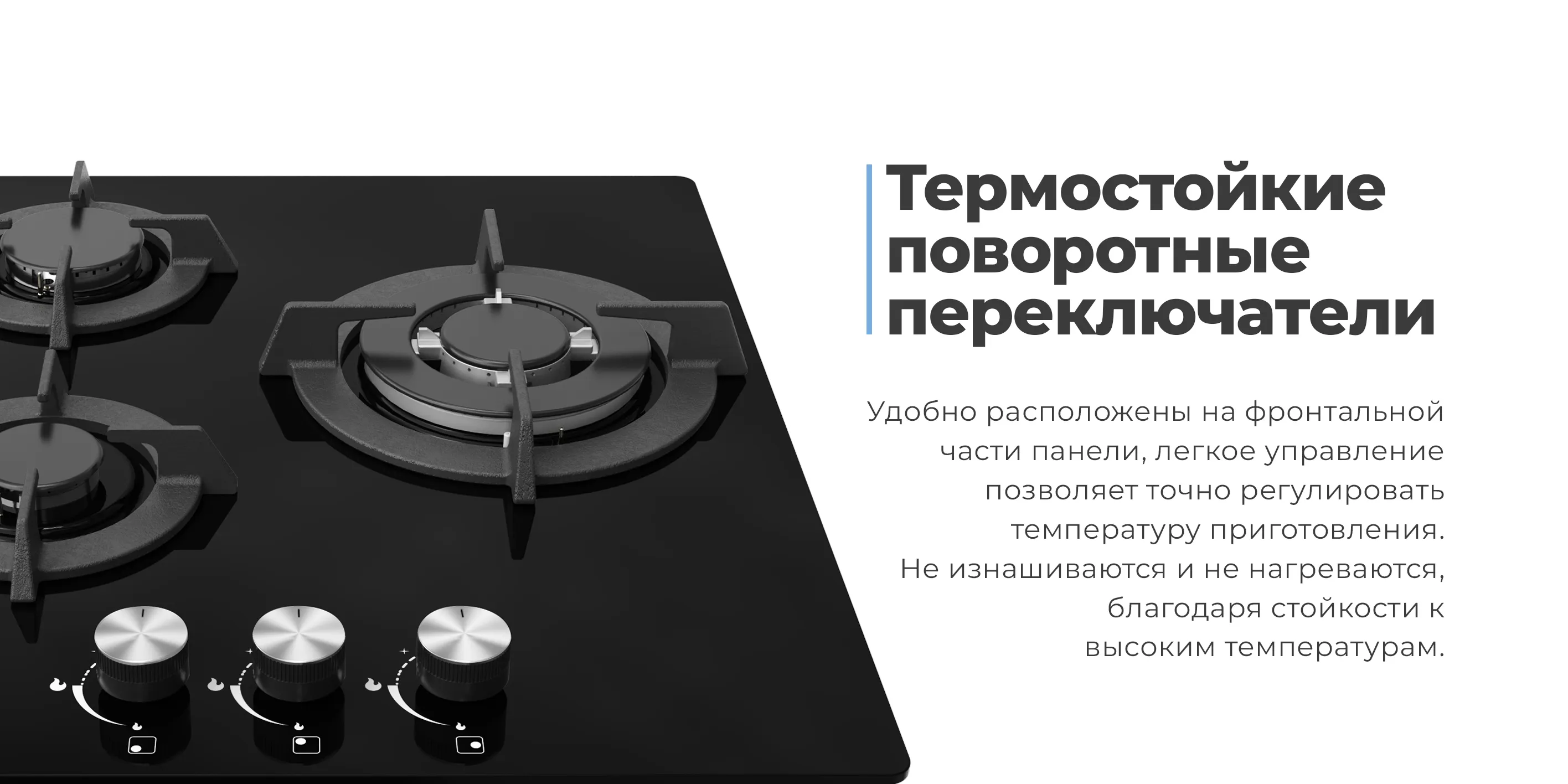 Термостойкие поворотные переключатели
