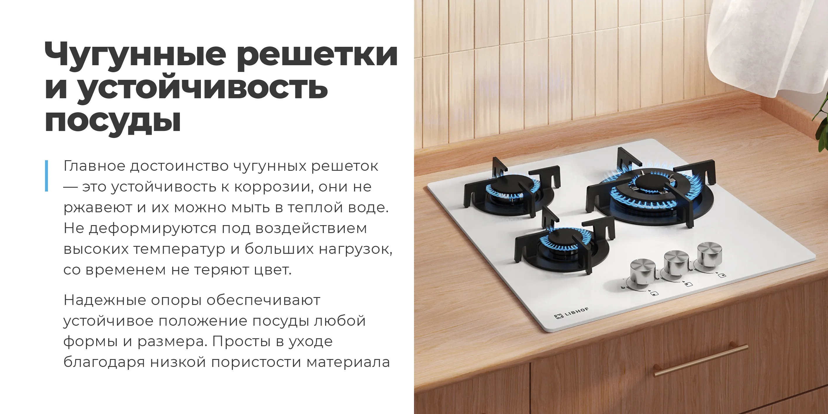 Чугунные решетки