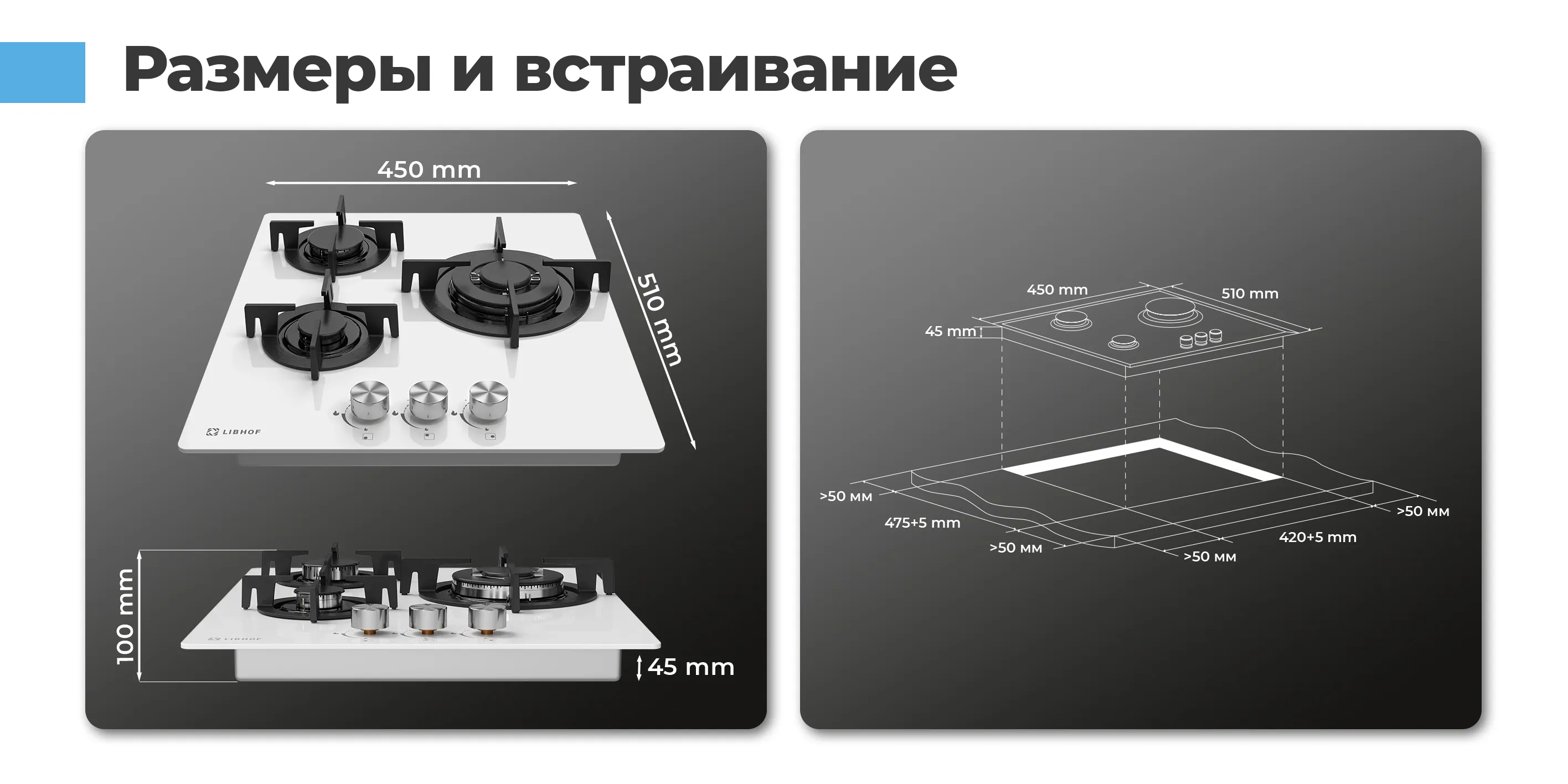 Габариты